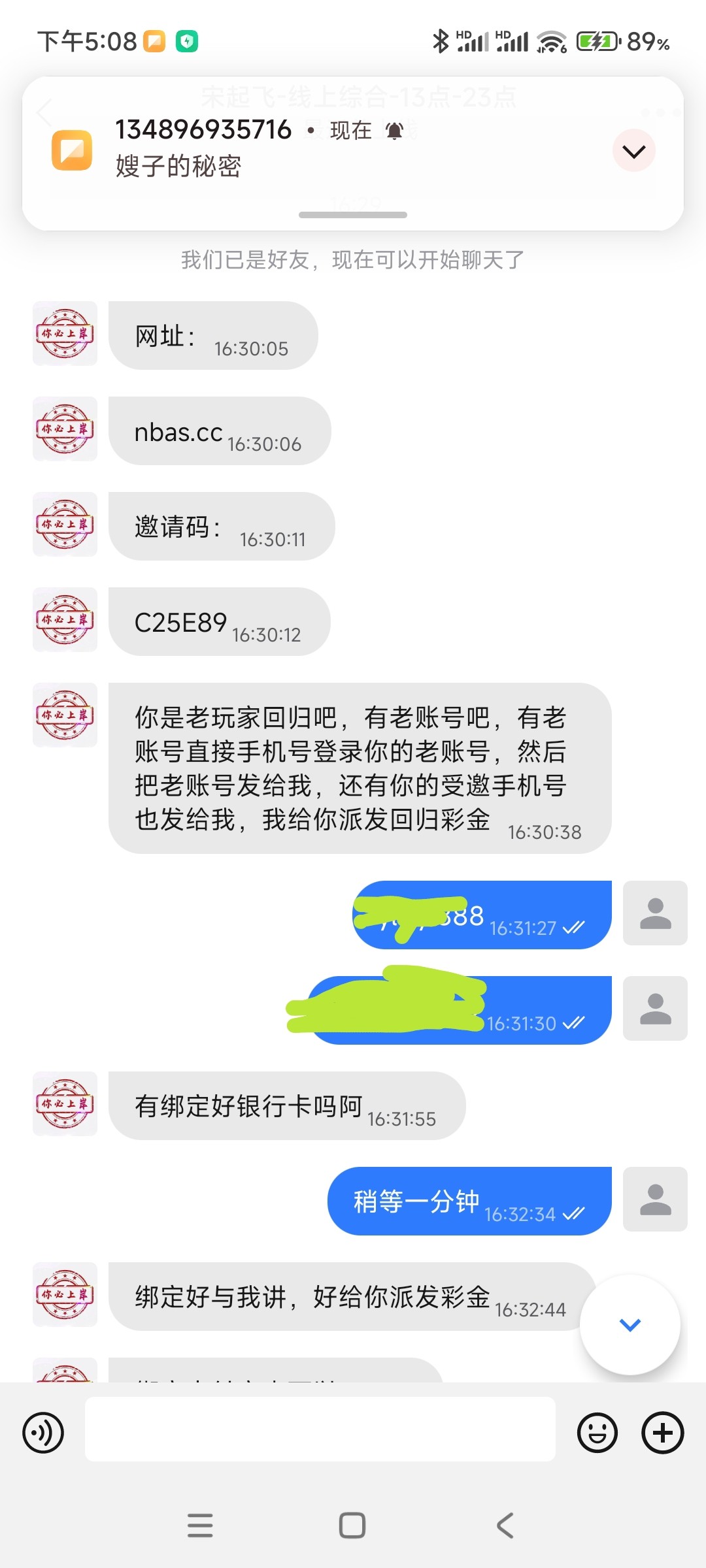 【雷火nbas.cc】电话彩金-白菜项目-彩金社区
