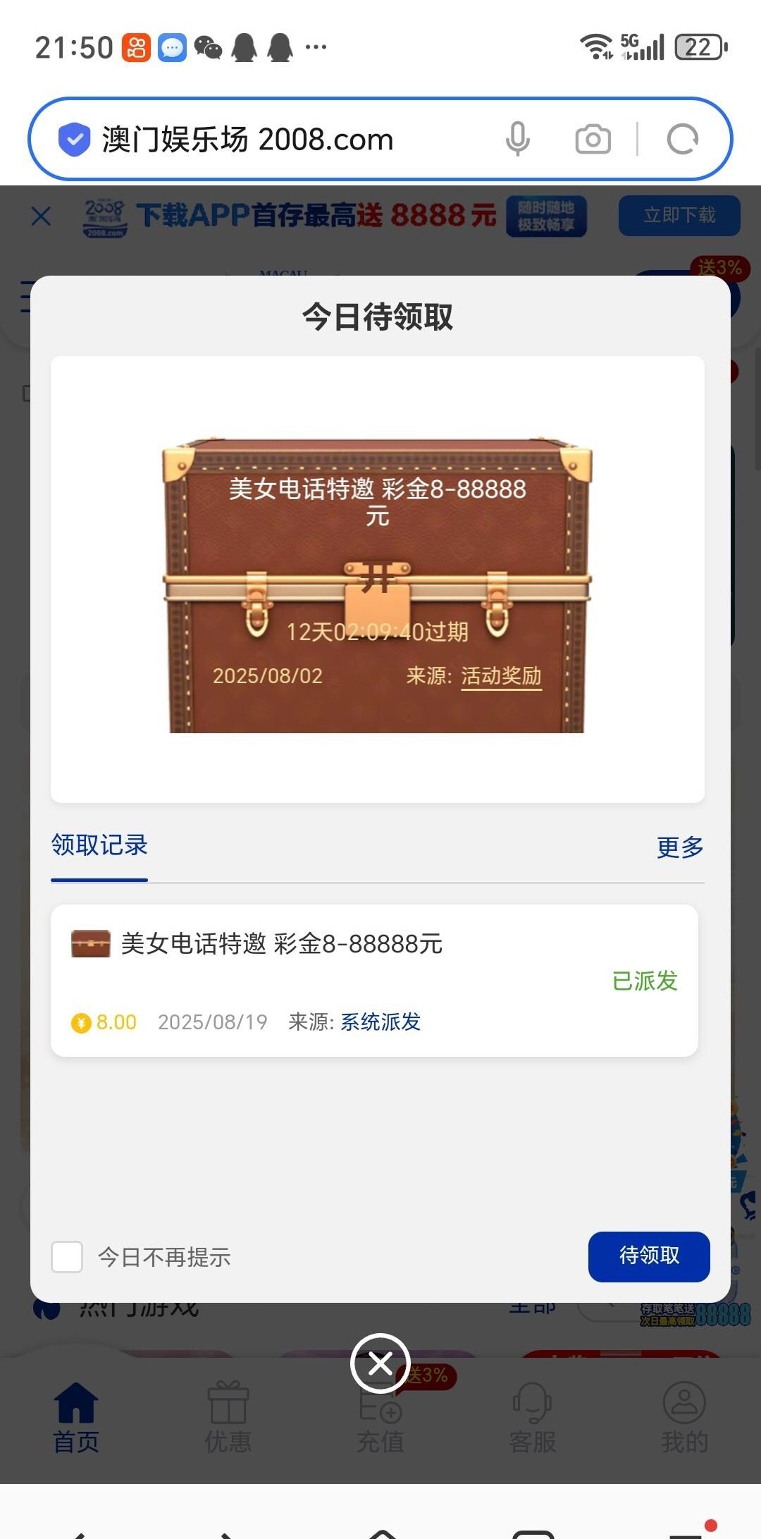 【澳门2008 】—✅— 回访彩-白菜项目-彩金社区
