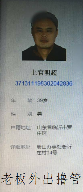 富二代（我上过的人妻）-在线交流-彩金社区