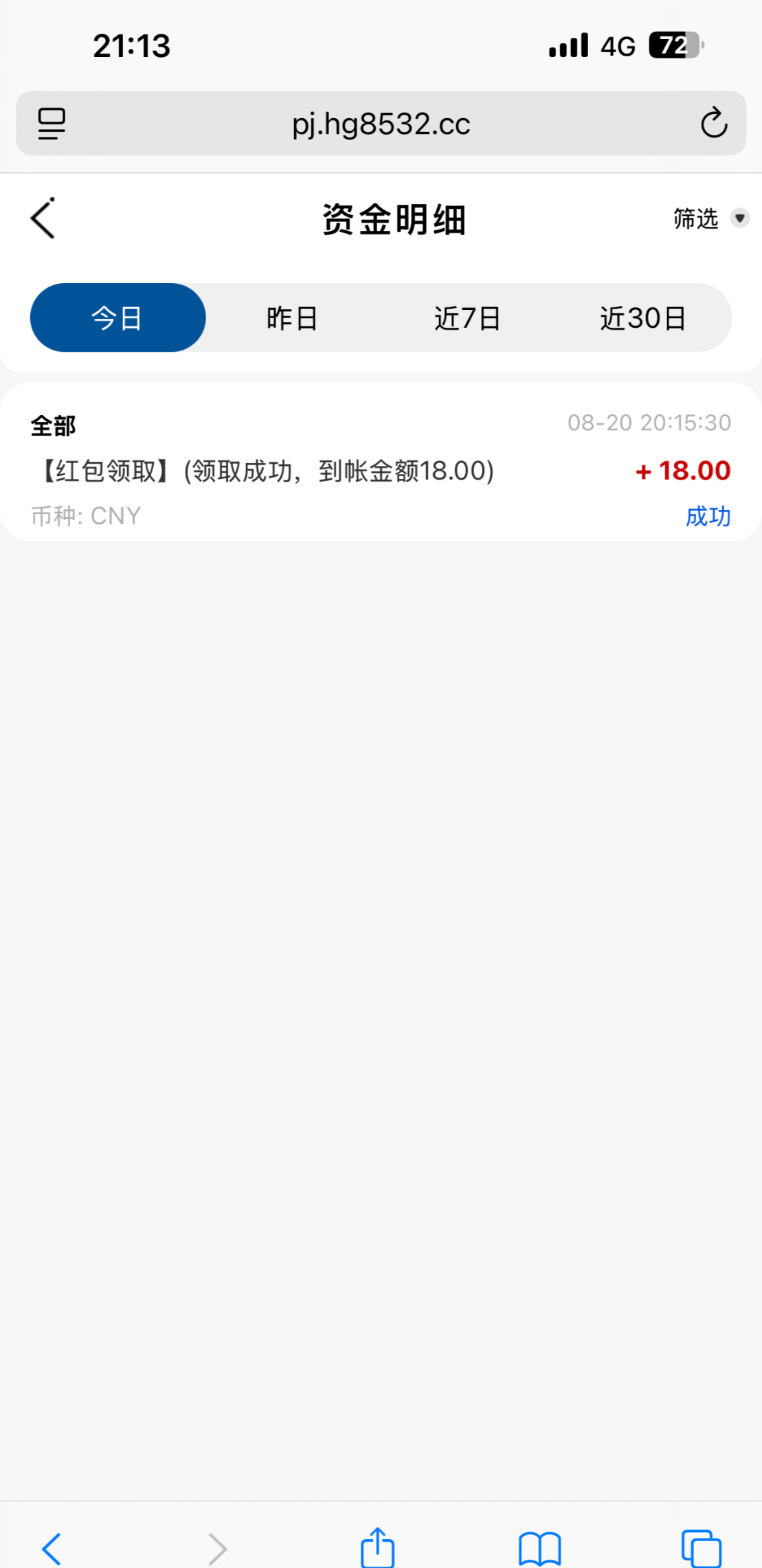 【皇冠HG95-红包彩金】-白菜项目-彩金社区