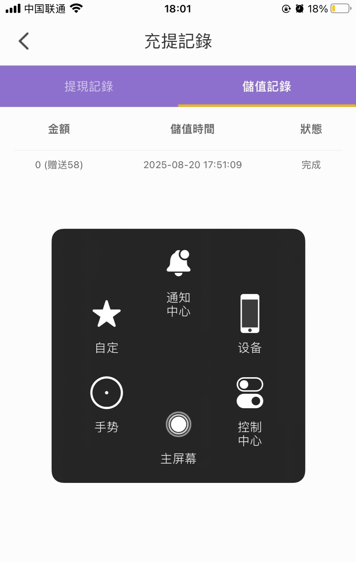 【微微直播】电话58-白菜项目-彩金社区