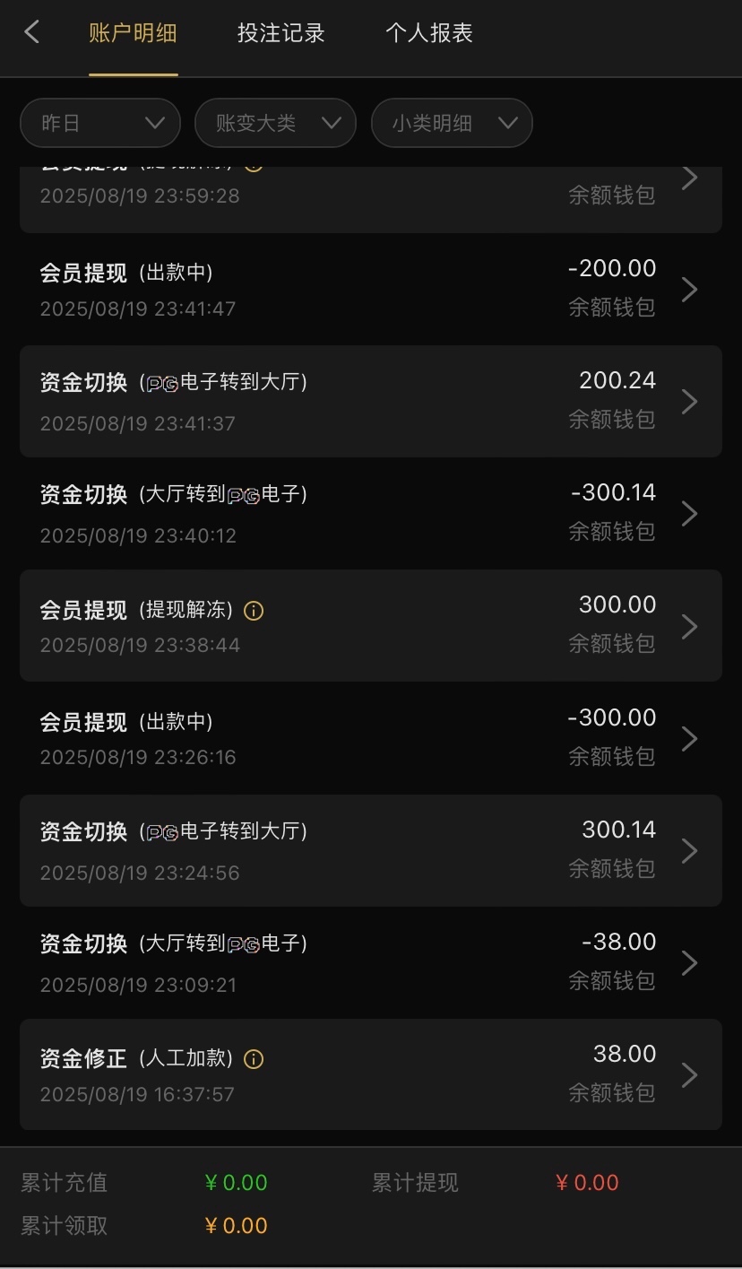 【澳门威尼斯人VV8】电话特邀送38-白菜项目-彩金社区