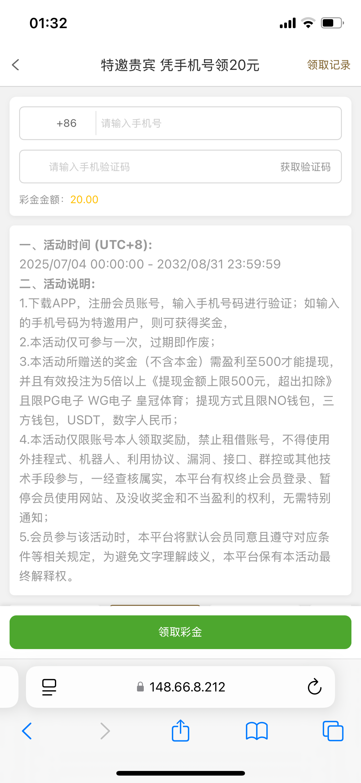【皇冠集团】特邀自助-白菜项目-彩金社区