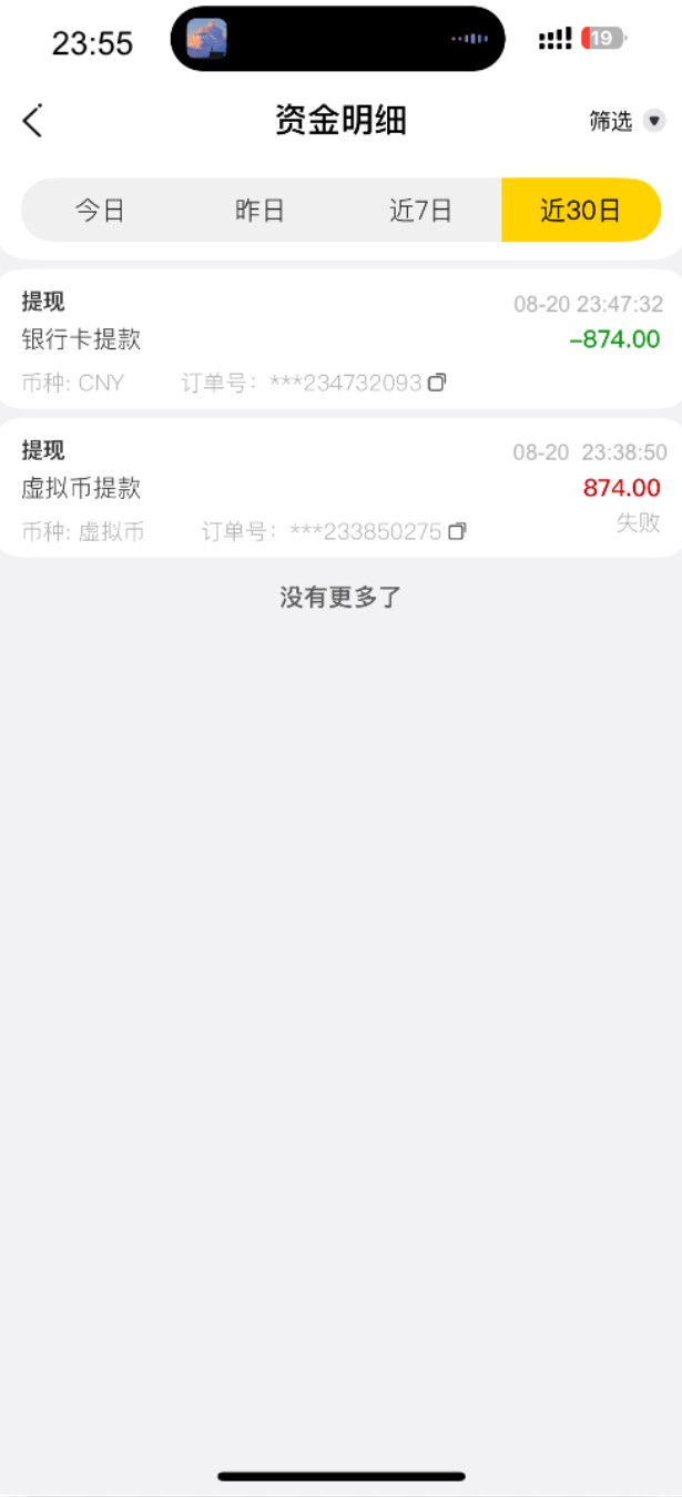 【威尼斯243】博大43+43-白菜项目-彩金社区