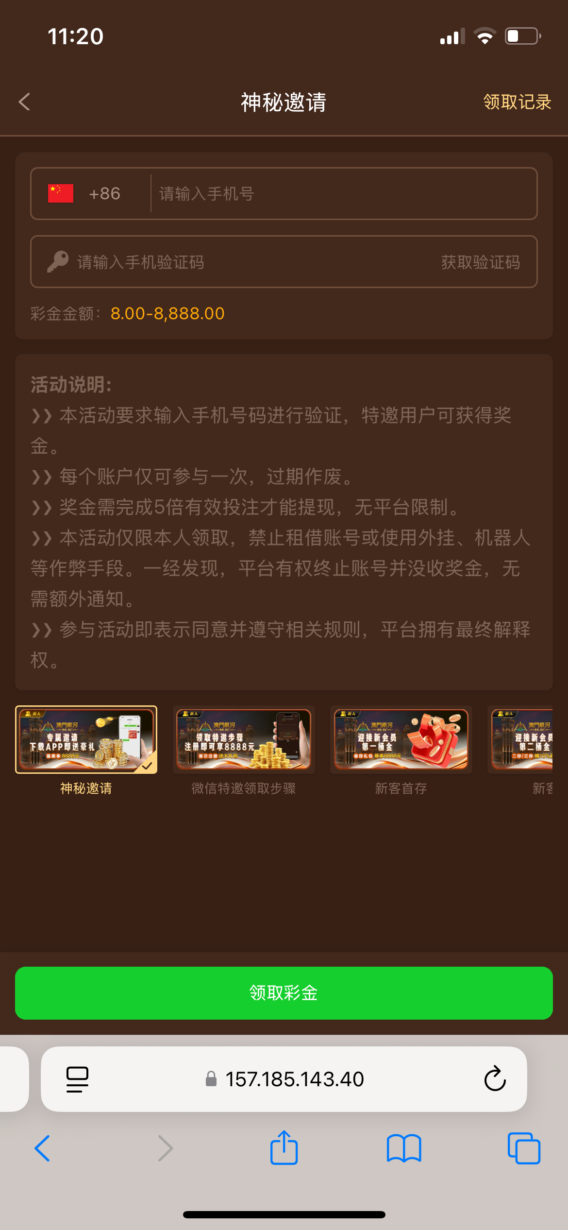 【澳门银河99】特邀自助-白菜项目-彩金社区