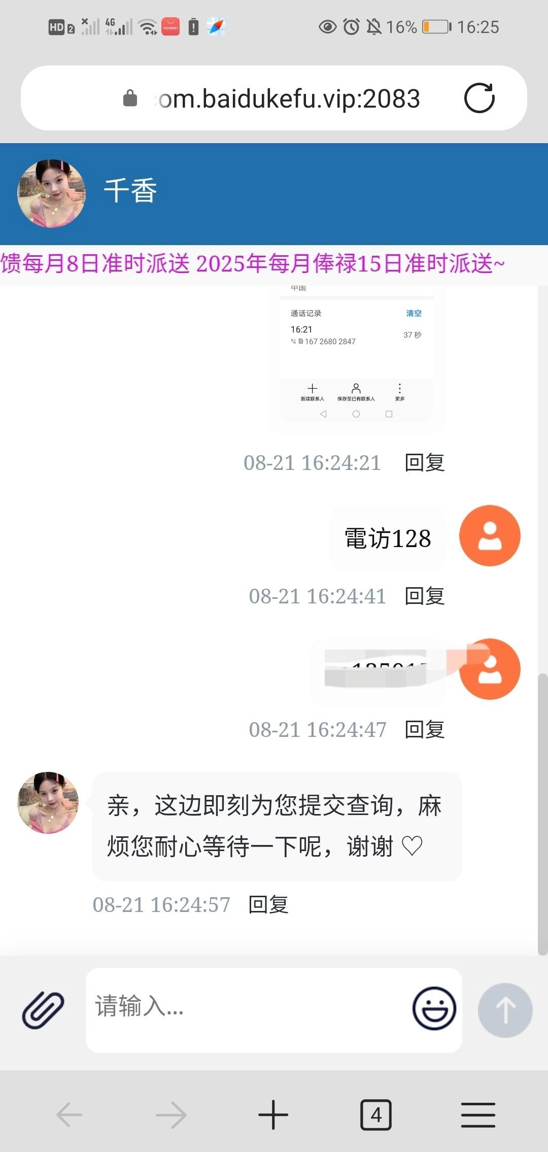 【PG直营站】—✅—電访彩金38-白菜项目-彩金社区