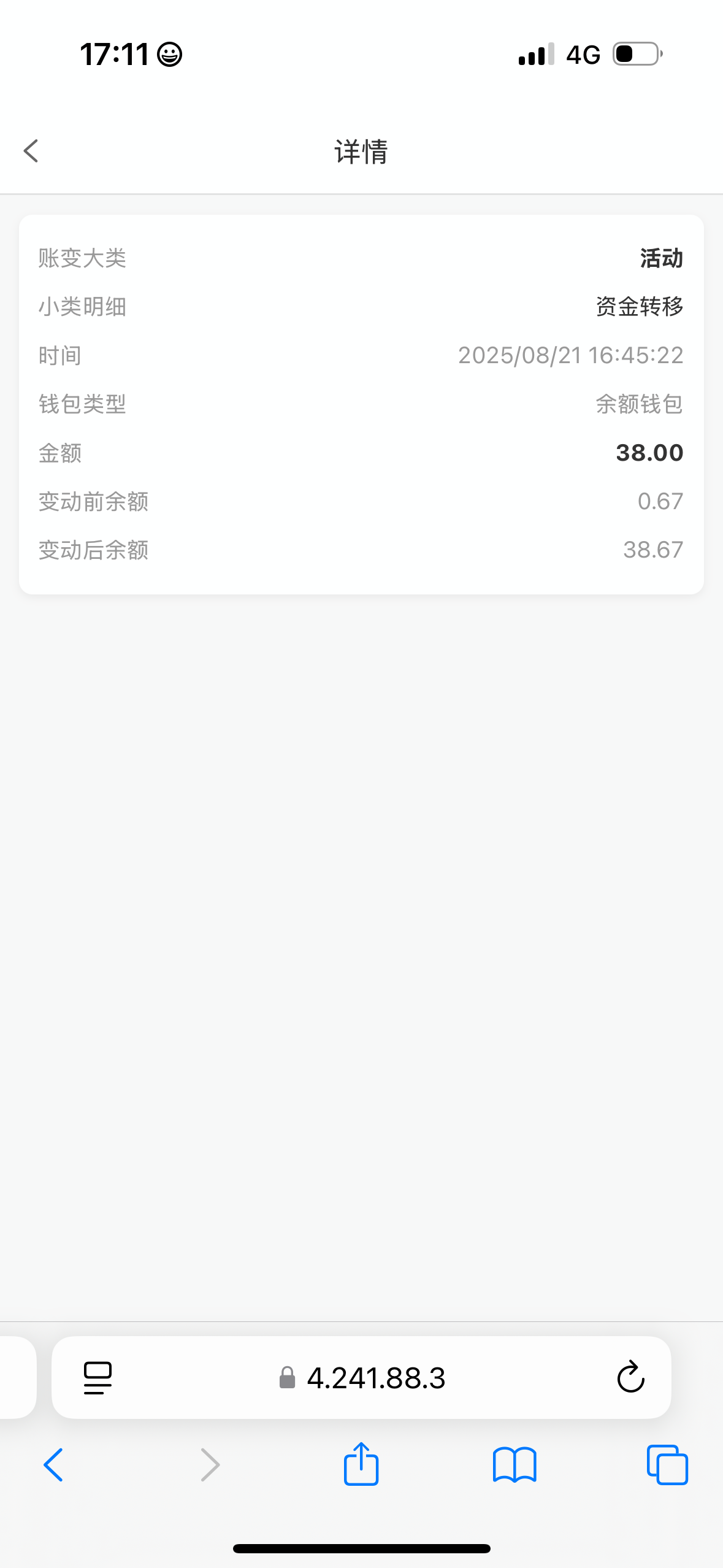 【银河2340】特邀38-白菜项目-彩金社区