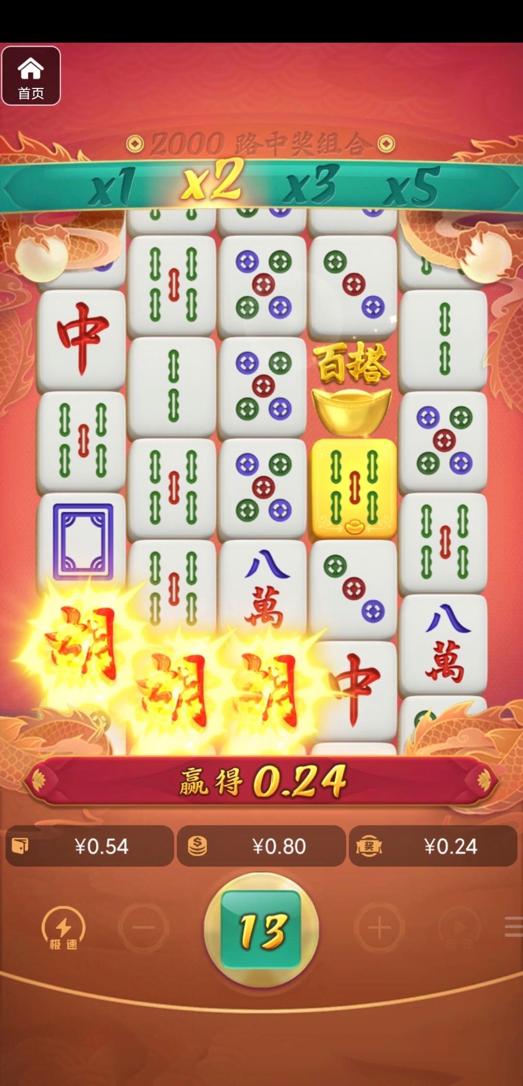 888集团白嫖200-大舞台-彩金社区