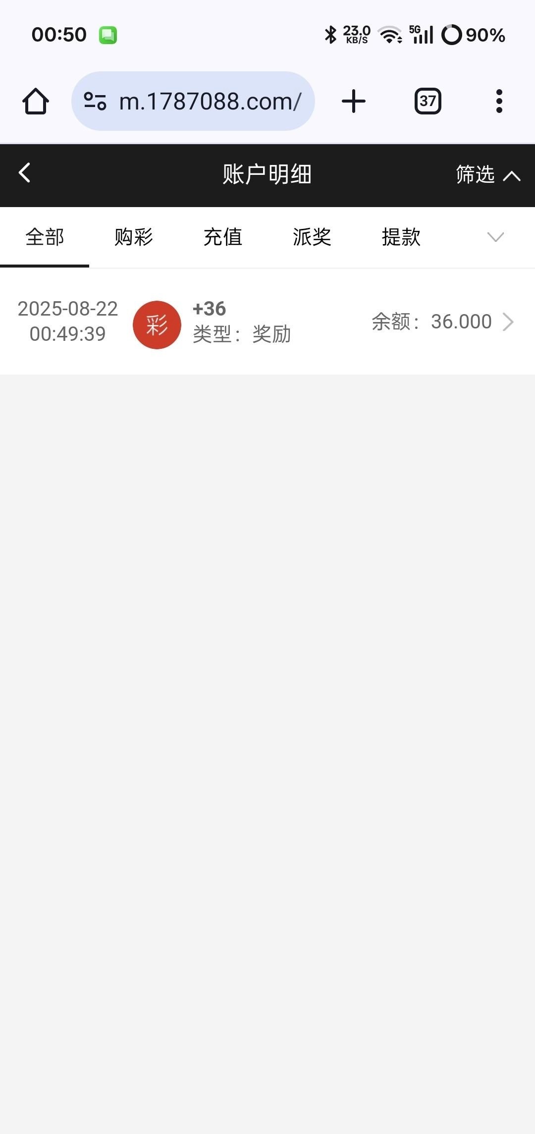 【威尼斯1787】特邀36-白菜项目-彩金社区