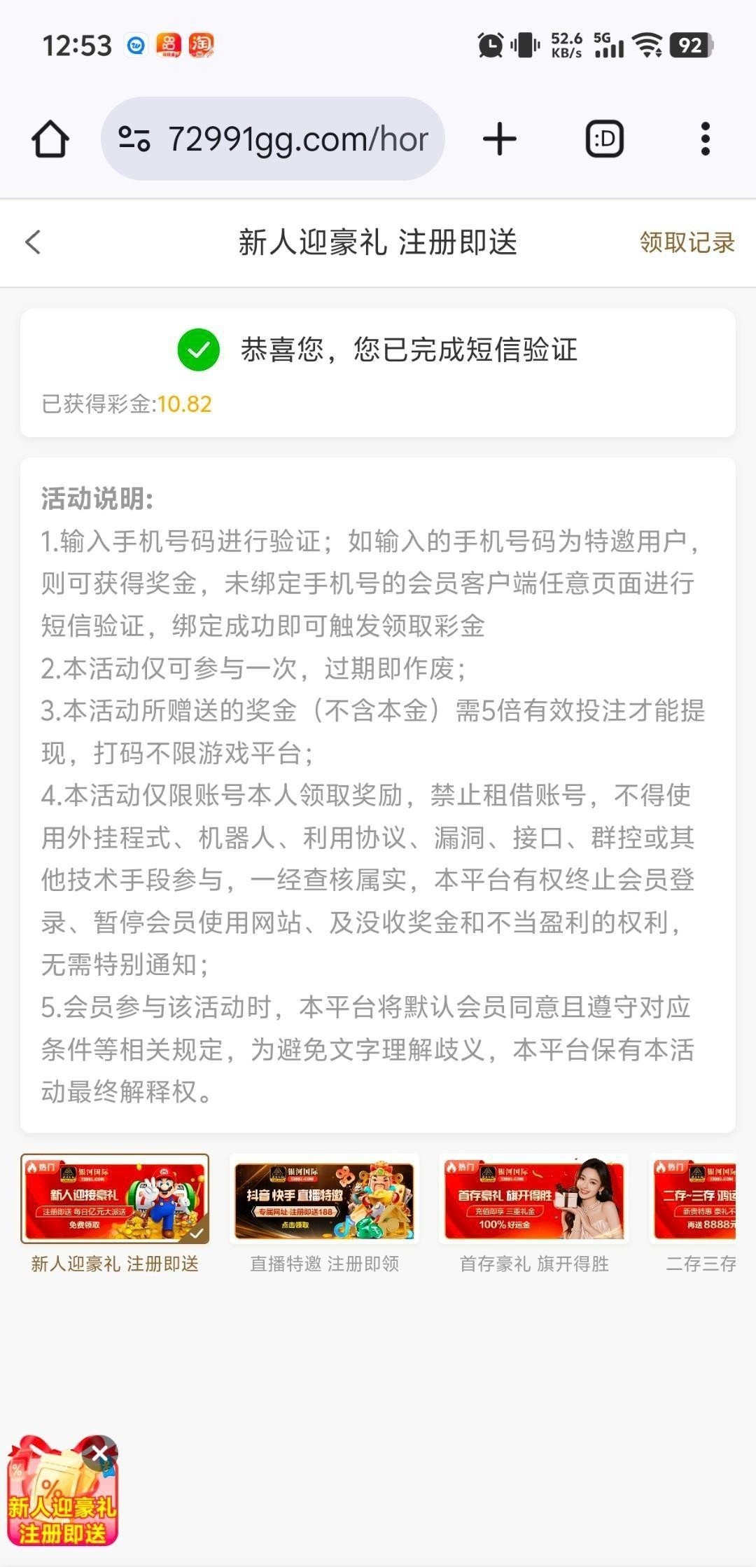 【银河72991】特邀自助彩金-白菜项目-彩金社区