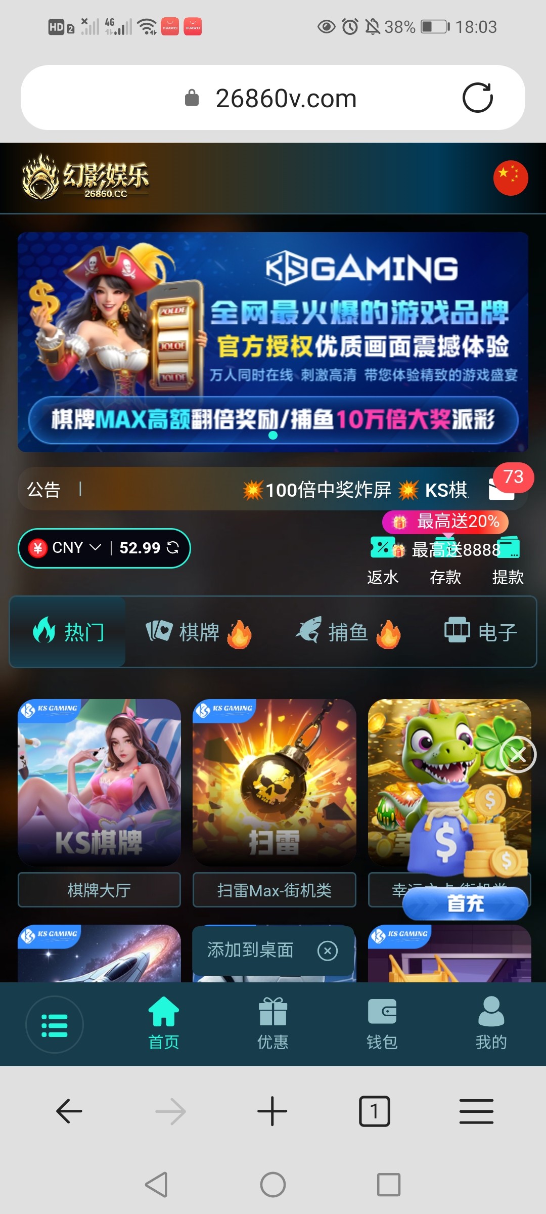 【幻影娱乐注册送8.8】-白菜项目-彩金社区