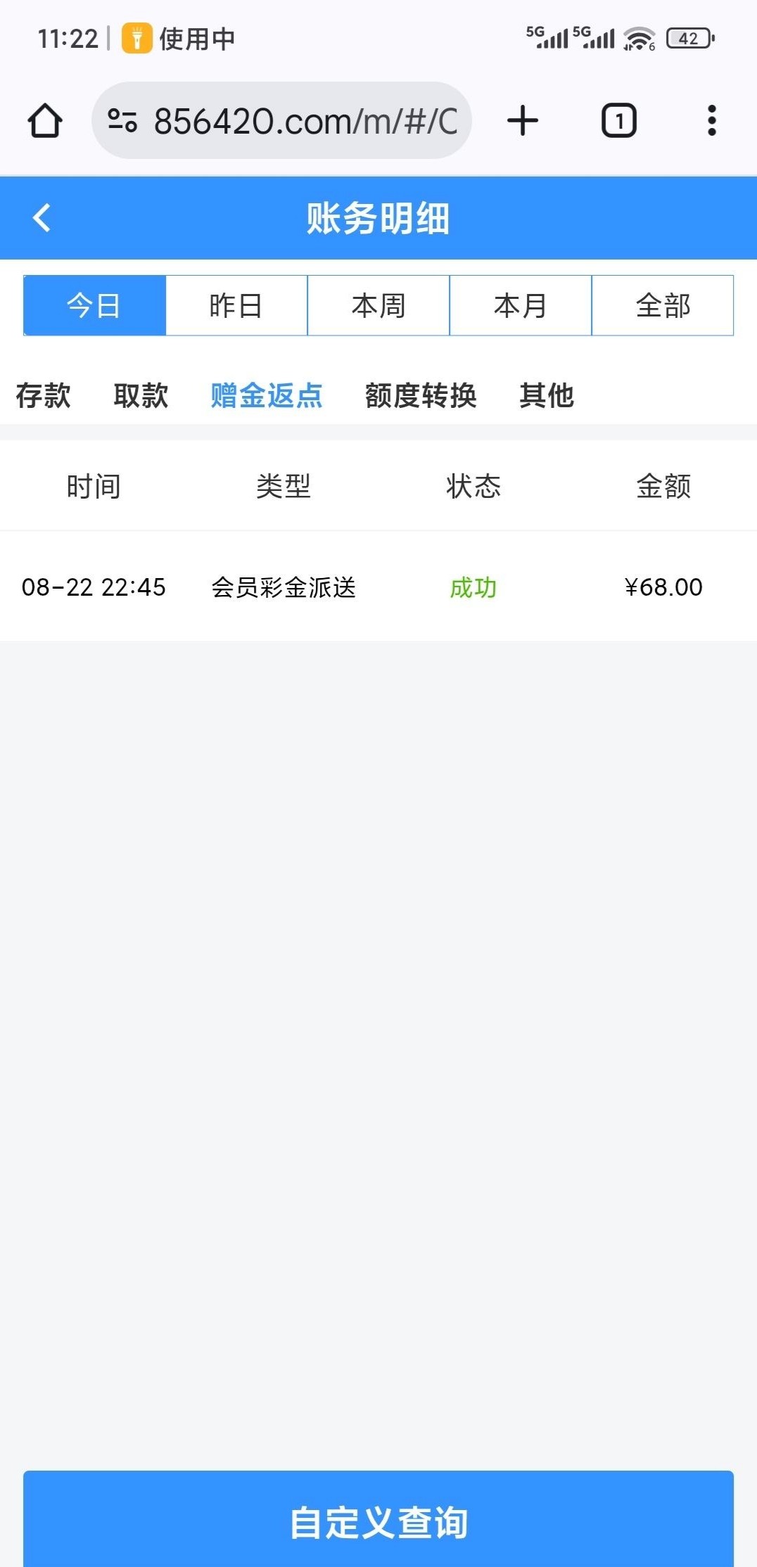 【新葡京5012】 电话回访-白菜项目-彩金社区