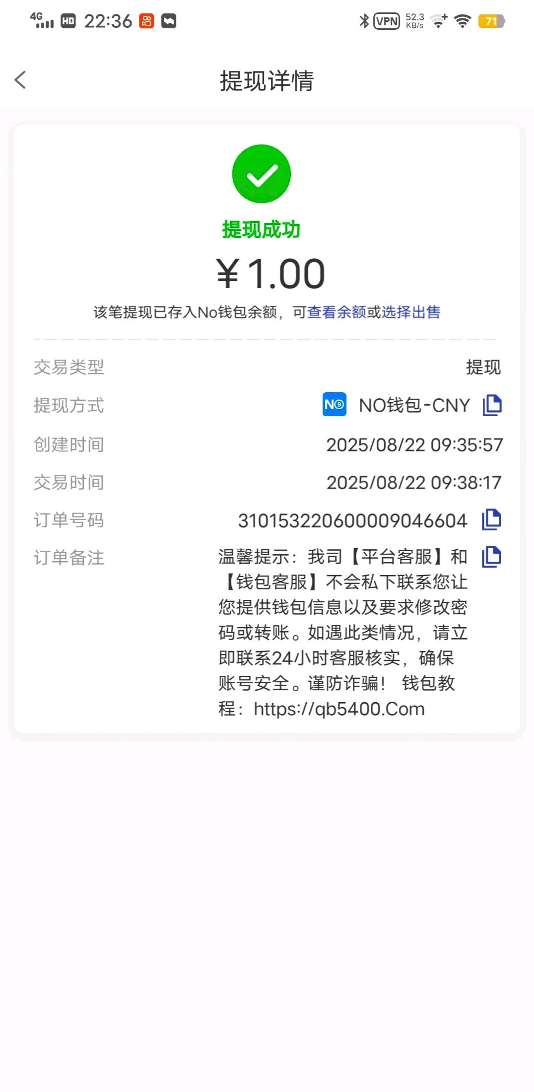 【PG5400】送28-白菜项目-彩金社区