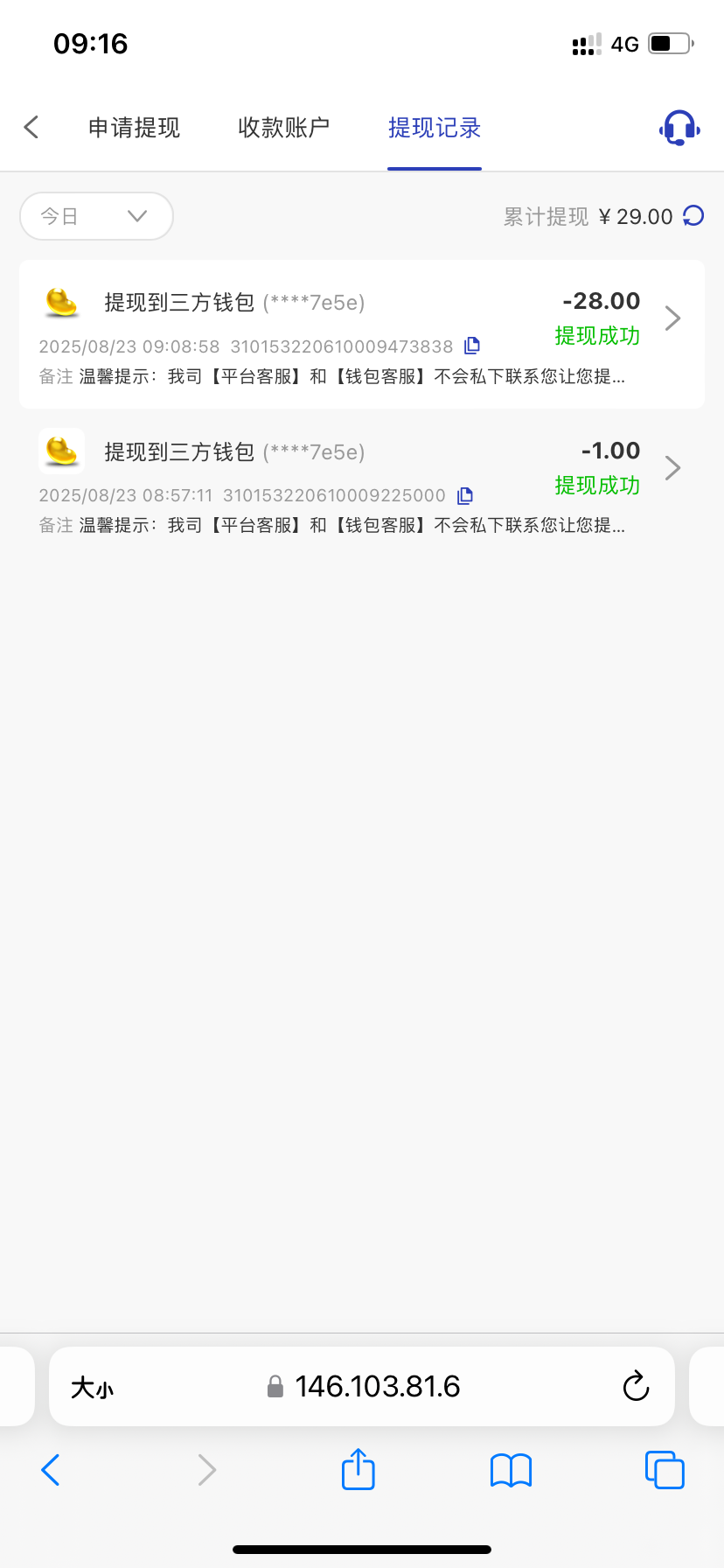 【PG5400钱包充1块申请28彩金】-白菜项目-彩金社区