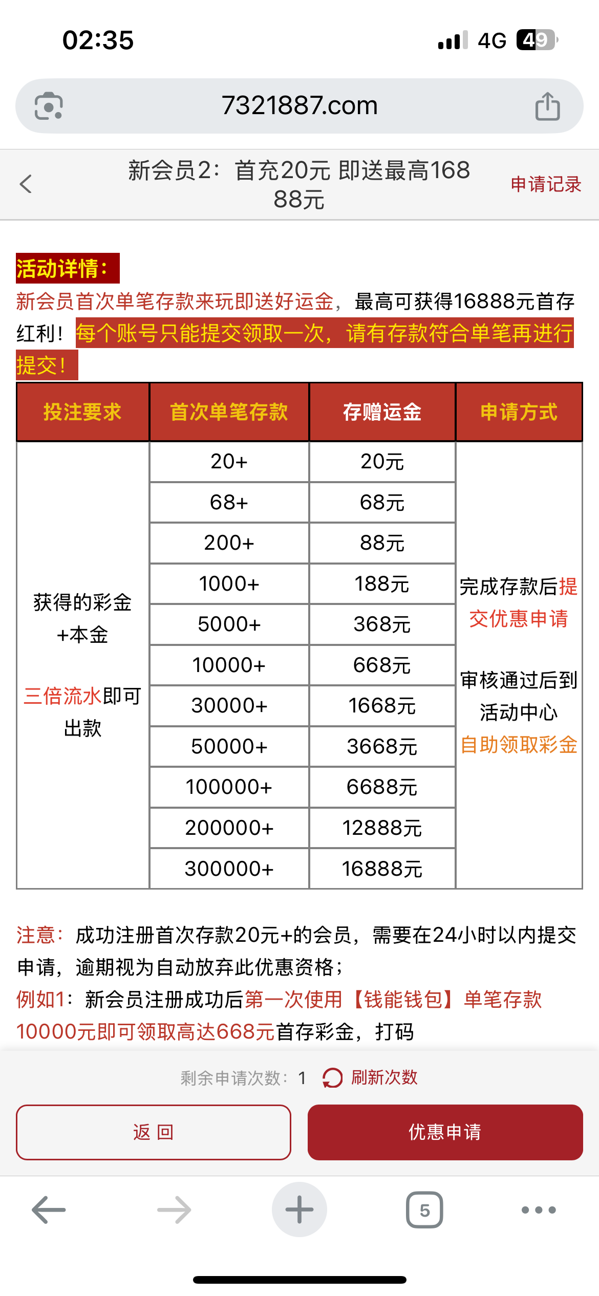 【新葡京7321】68+68-白菜项目-彩金社区