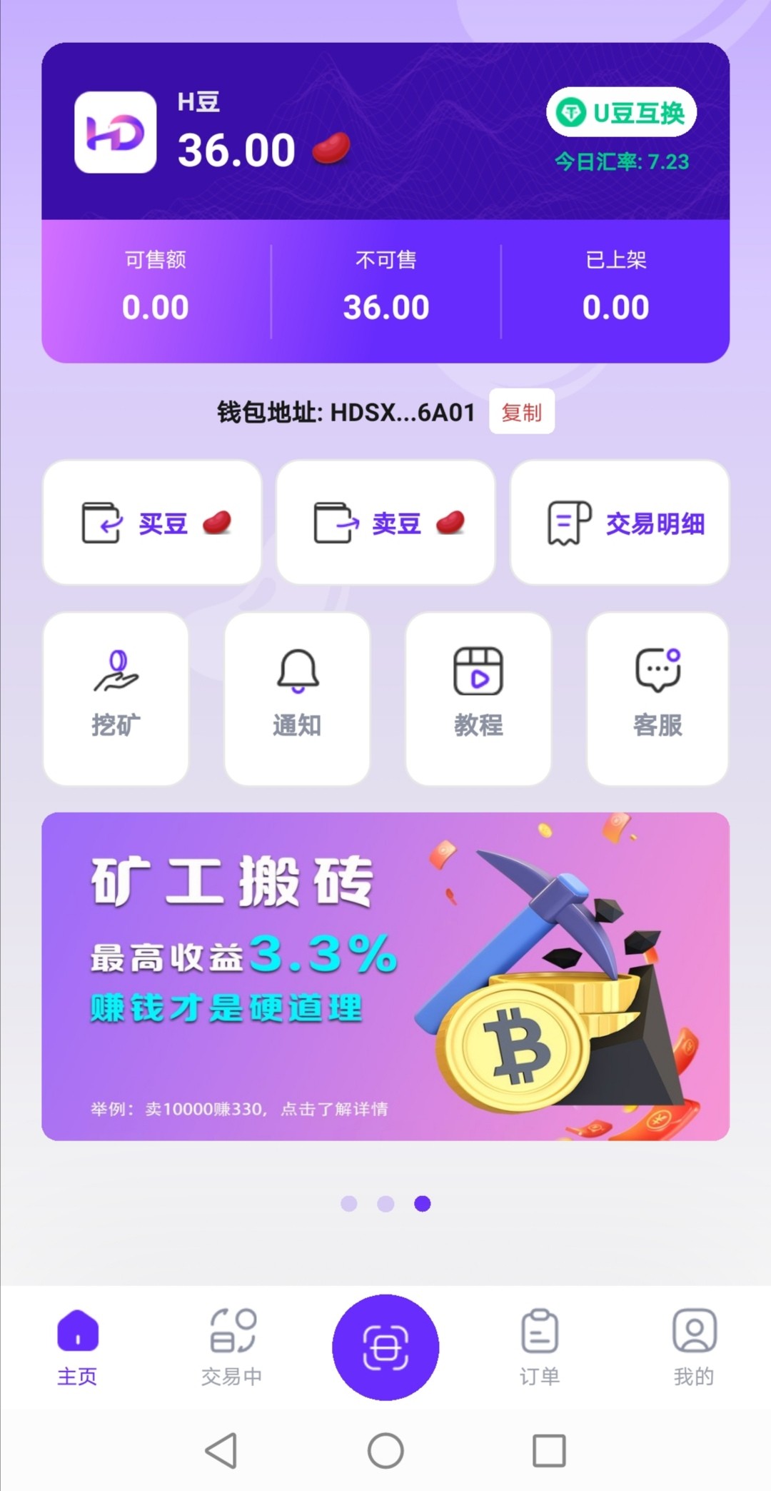 【红豆钱包注册秒送36】-白菜项目-彩金社区