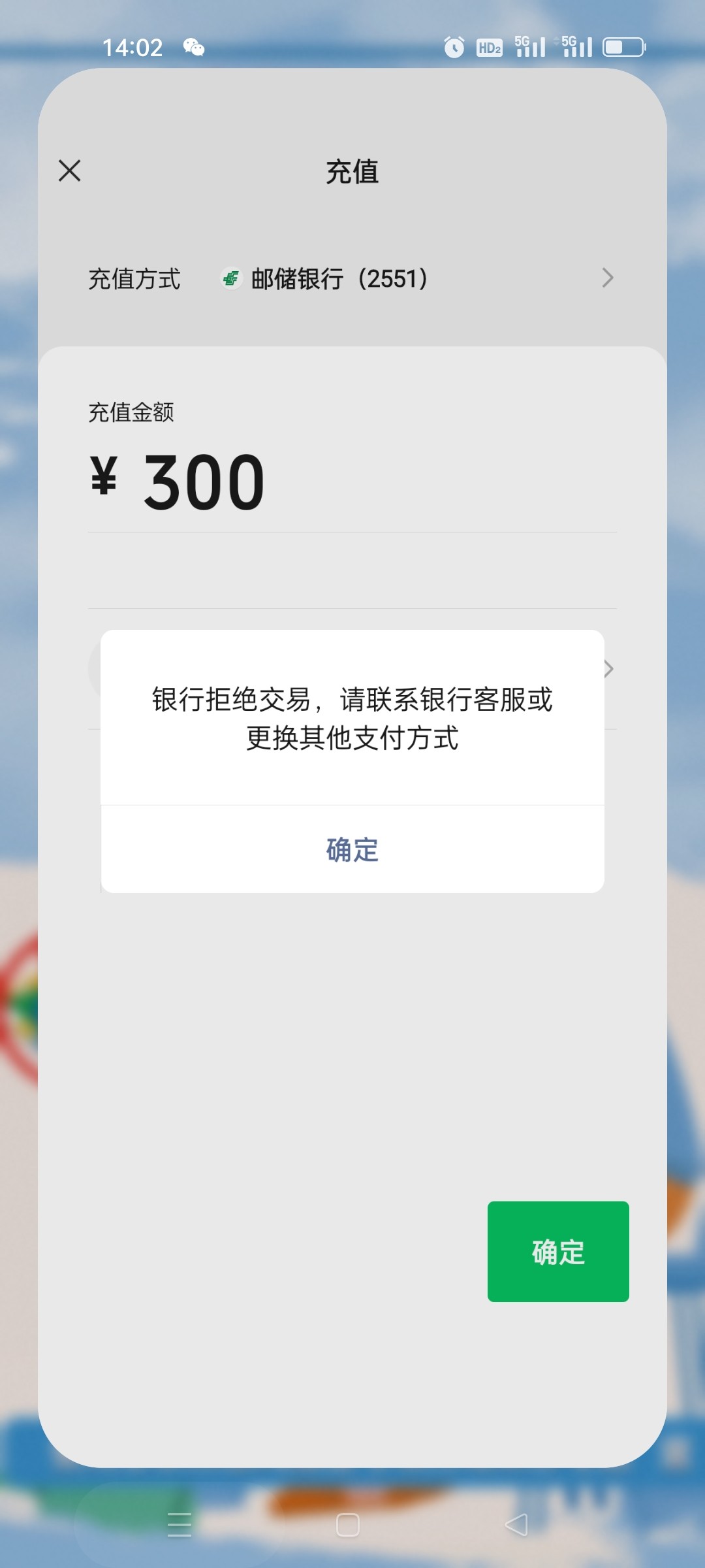 【兄弟们看看怎么回事】-白菜项目-彩金社区