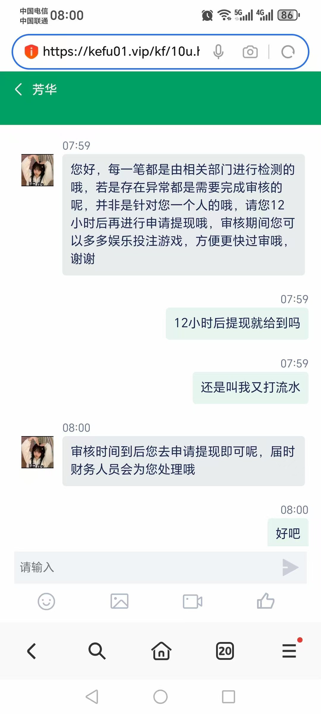 【兄弟们看一下是不是黑了】-白菜项目-彩金社区