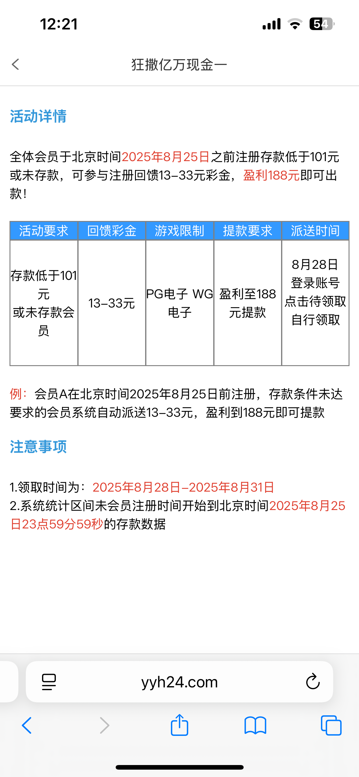 【2333.com银河】升级彩金-白菜项目-彩金社区