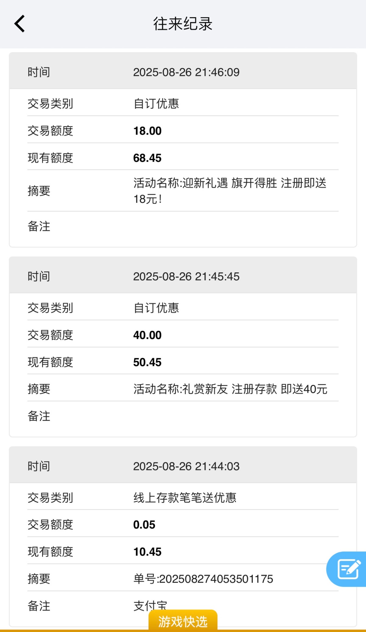 【澳门百老汇】—✅— 10+58-白菜项目-彩金社区