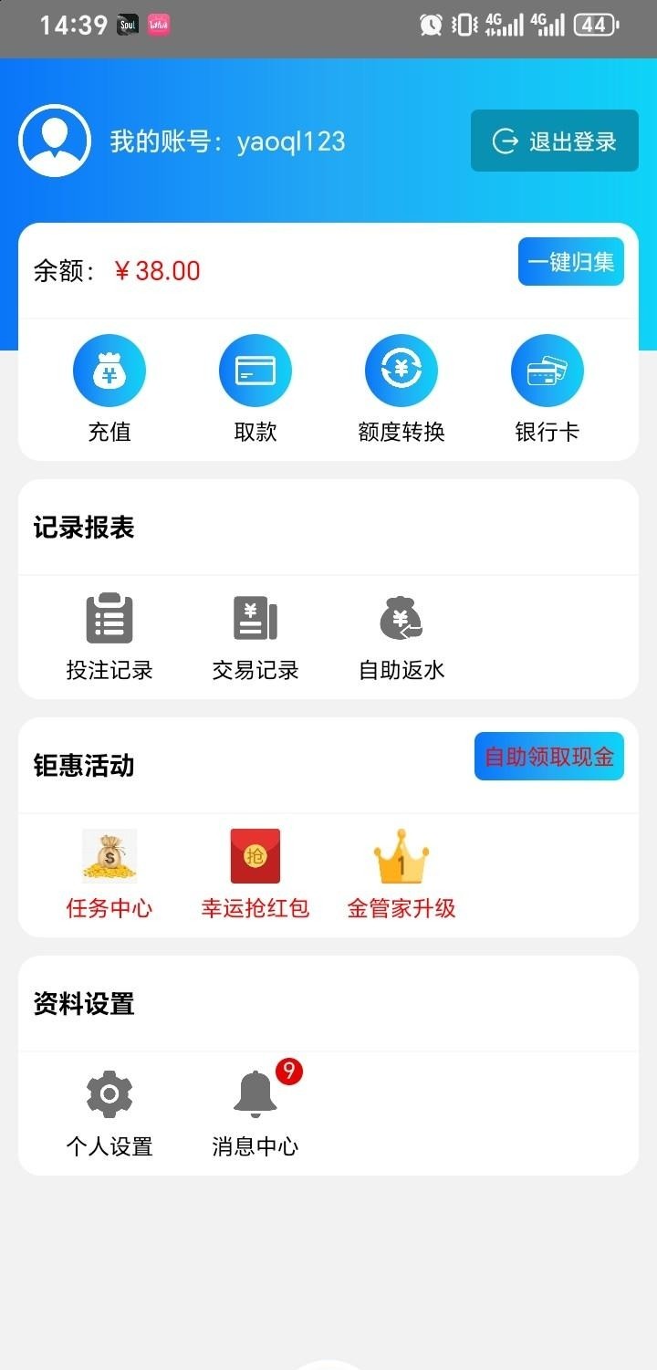 【贵宾会602】—✅—特邀彩金-白菜项目-彩金社区