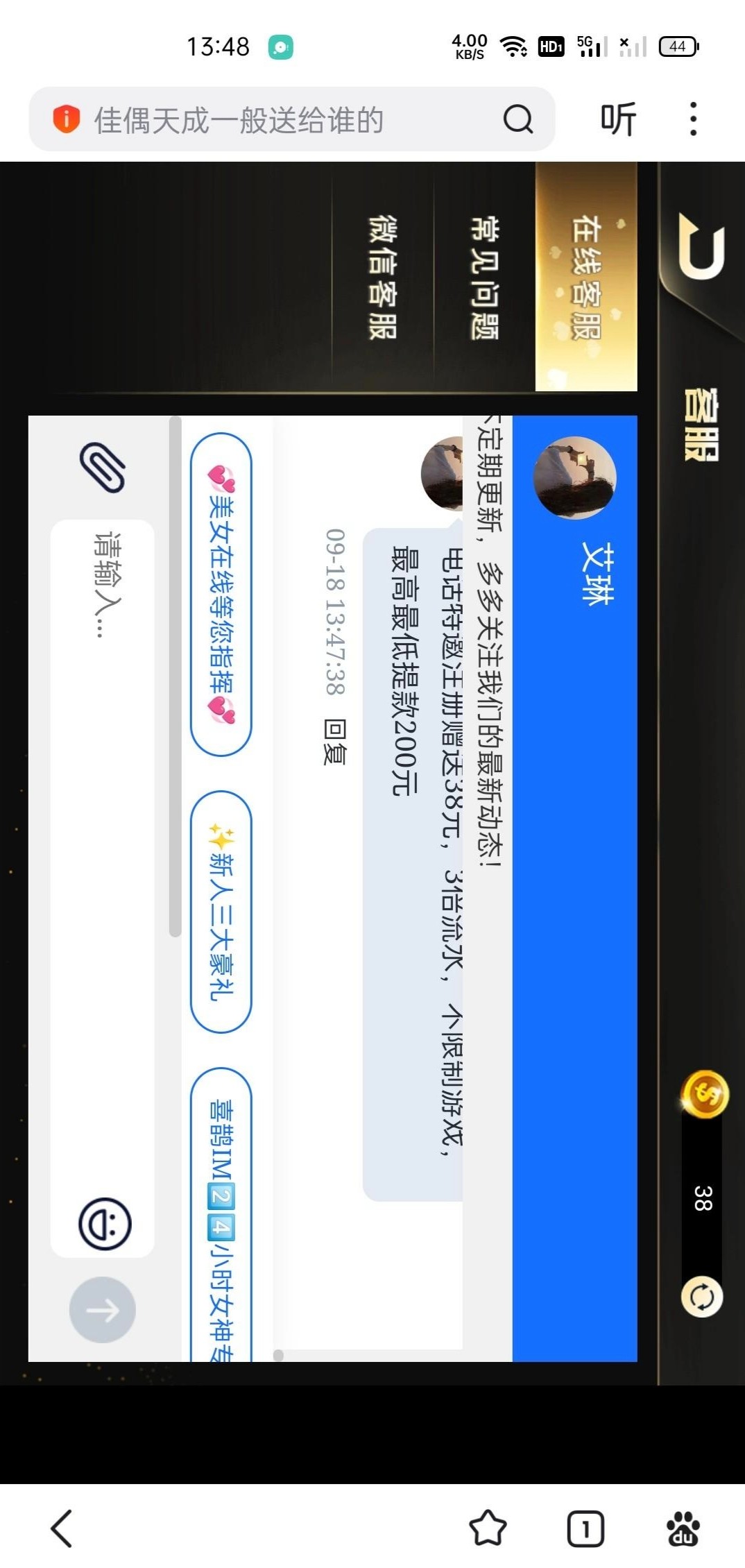 【永利87x】电话彩金-白菜项目-彩金社区