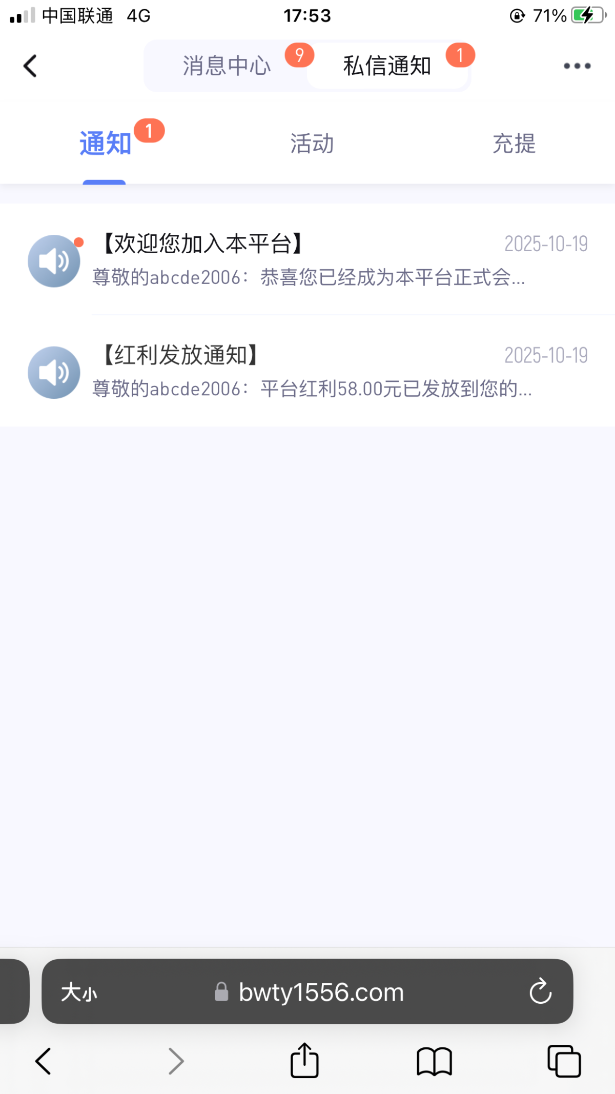 博万体育特邀58-白菜项目-彩金社区