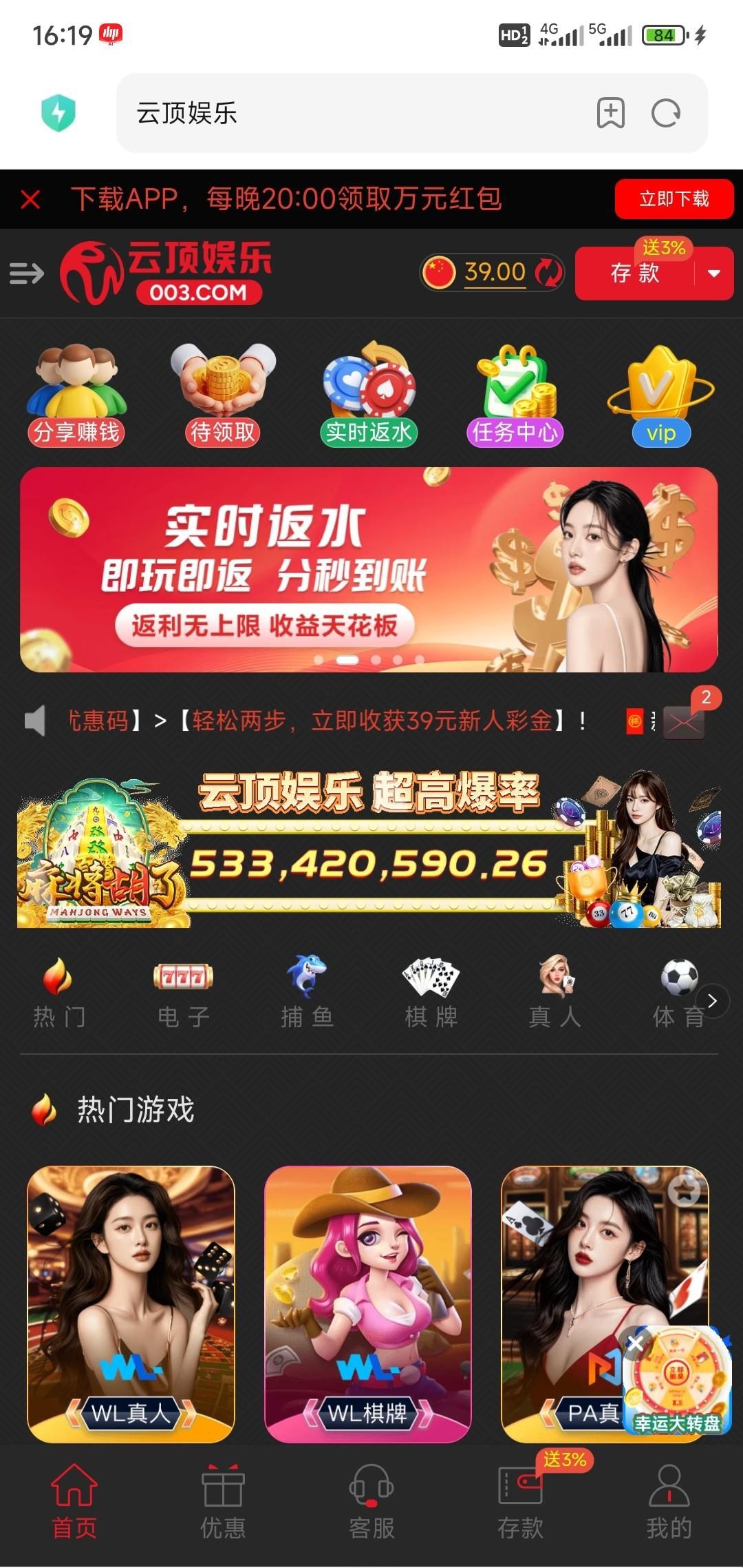 【云顶003】—✅—注册39-白菜项目-彩金社区
