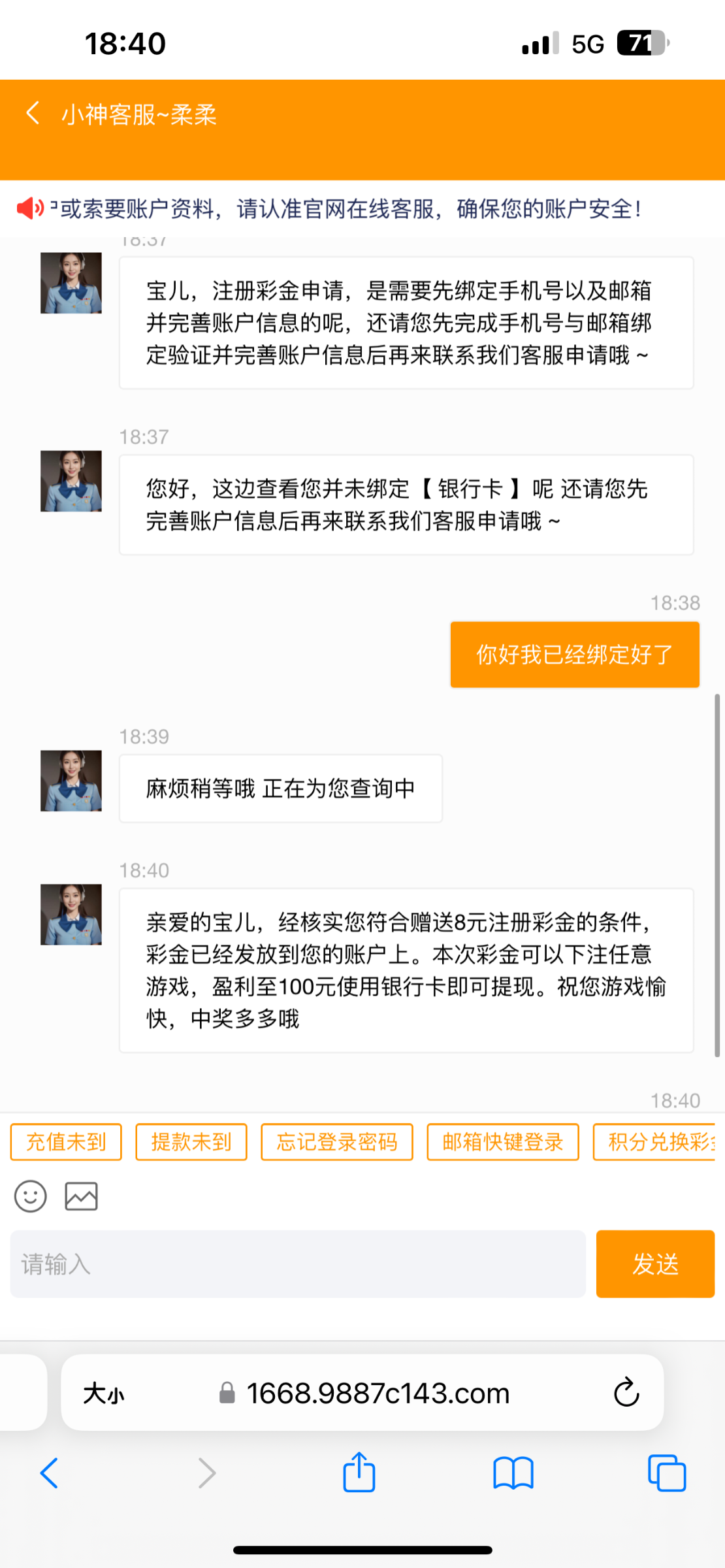 【76c彩票】注册28-白菜项目-彩金社区