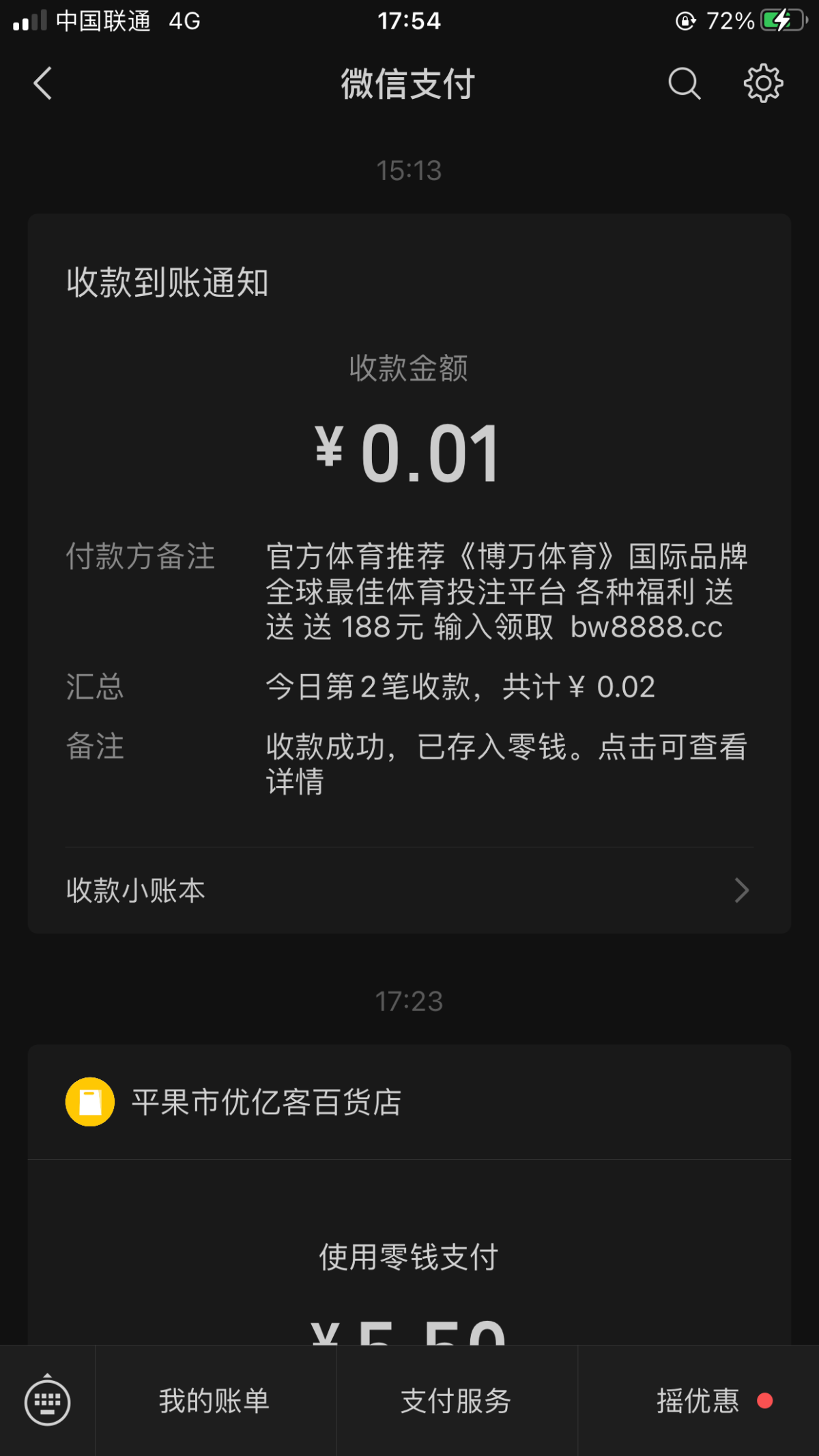【博万体育特邀58】-白菜项目-彩金社区