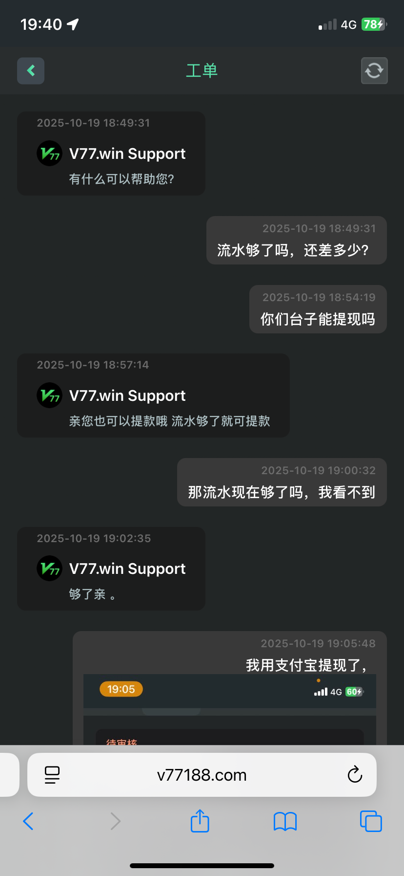 【注册就送21可以支付宝出款】-白菜项目-彩金社区