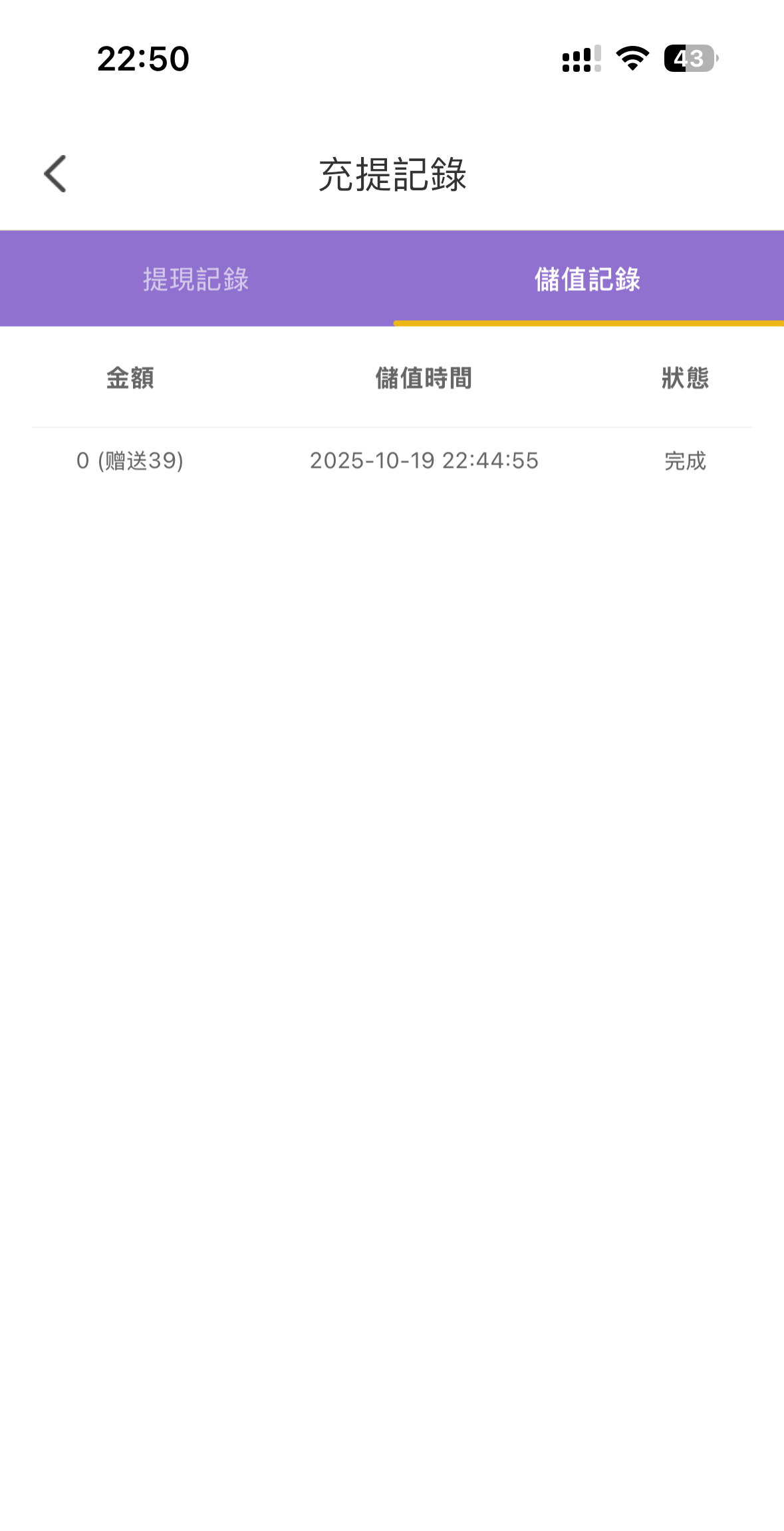 【妞妞直播】回访彩金-白菜项目-彩金社区