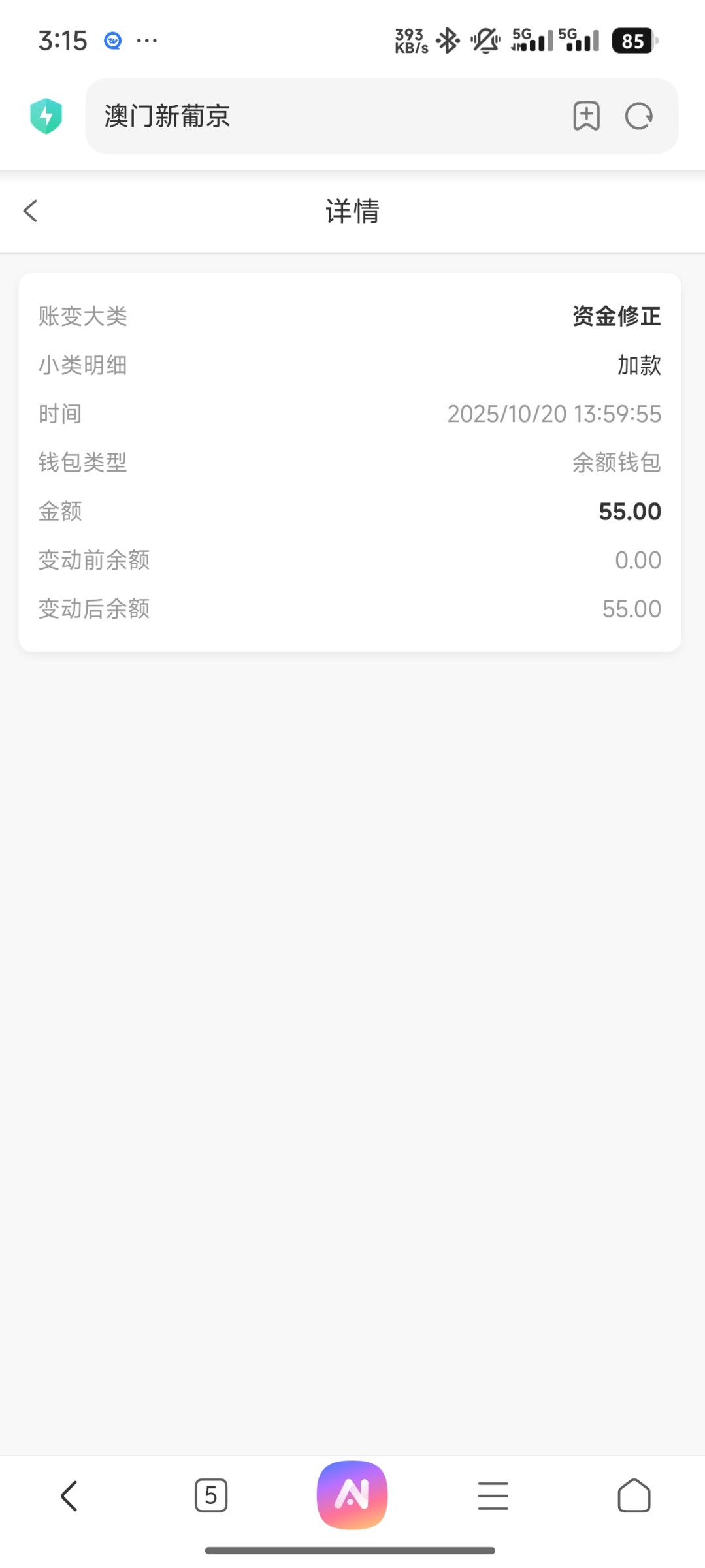 【葡京5544】碰瓷电话特邀-白菜项目-彩金社区