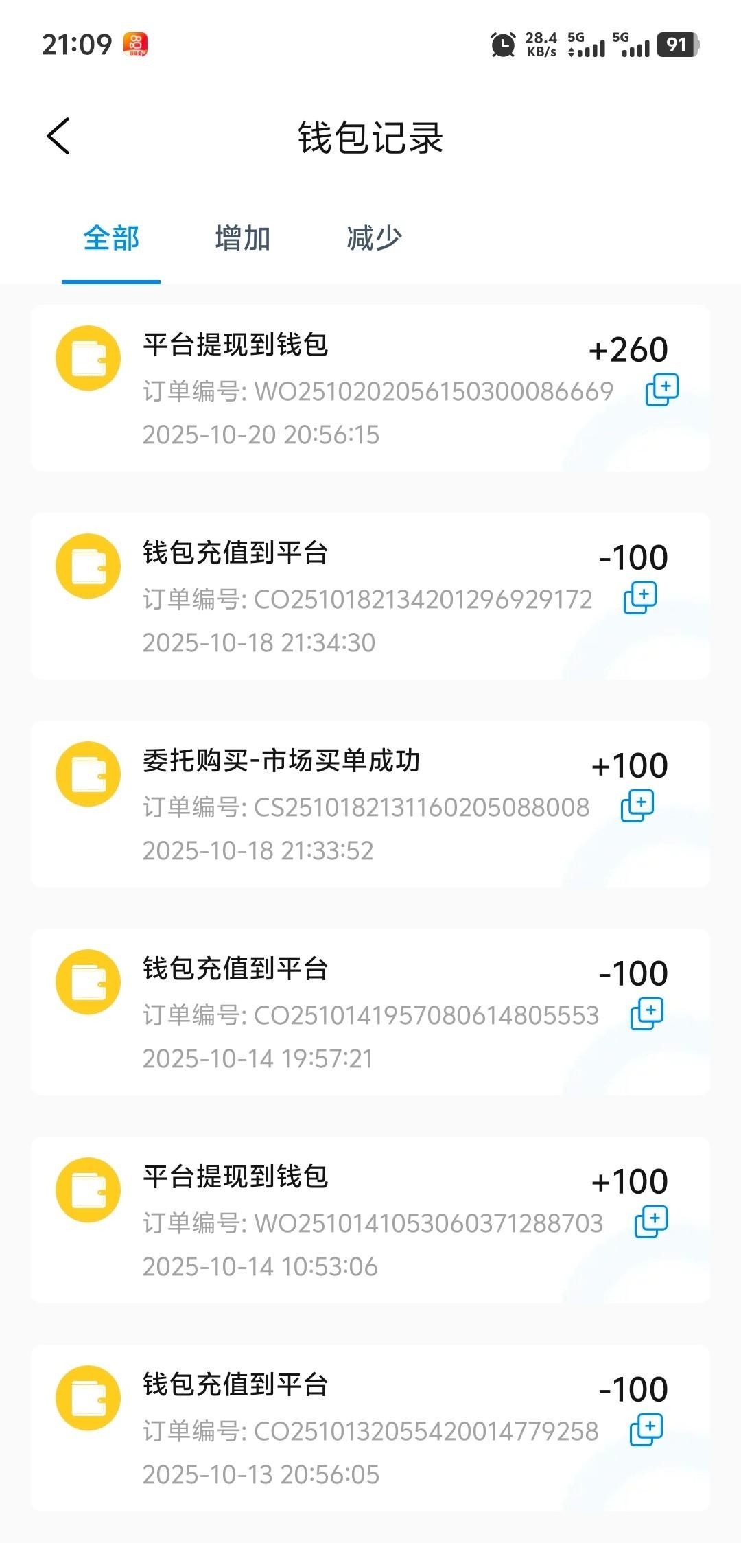 【永利476】—✅—电话特邀-白菜项目-彩金社区