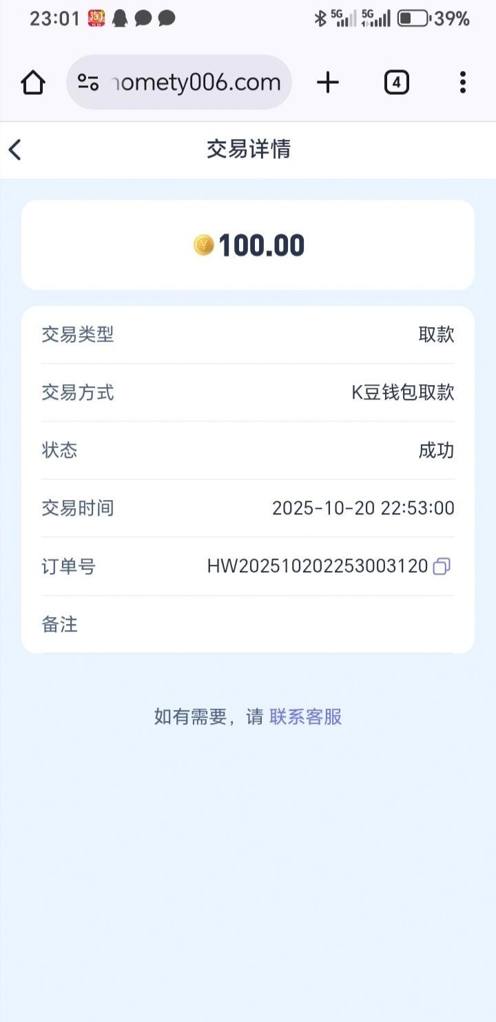 【HOME体育签到彩金】-白菜项目-彩金社区