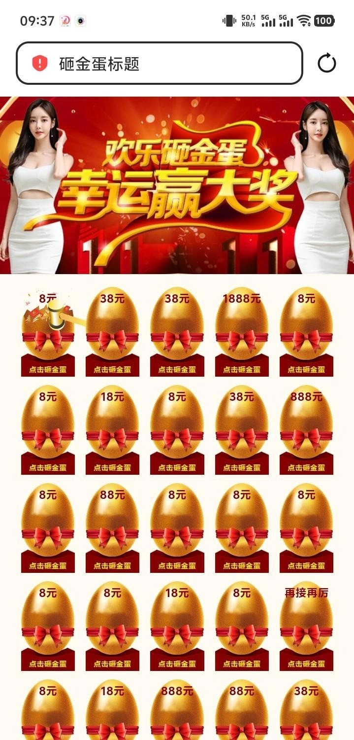 【PG790】—✅—碰瓷彩金-白菜项目-彩金社区