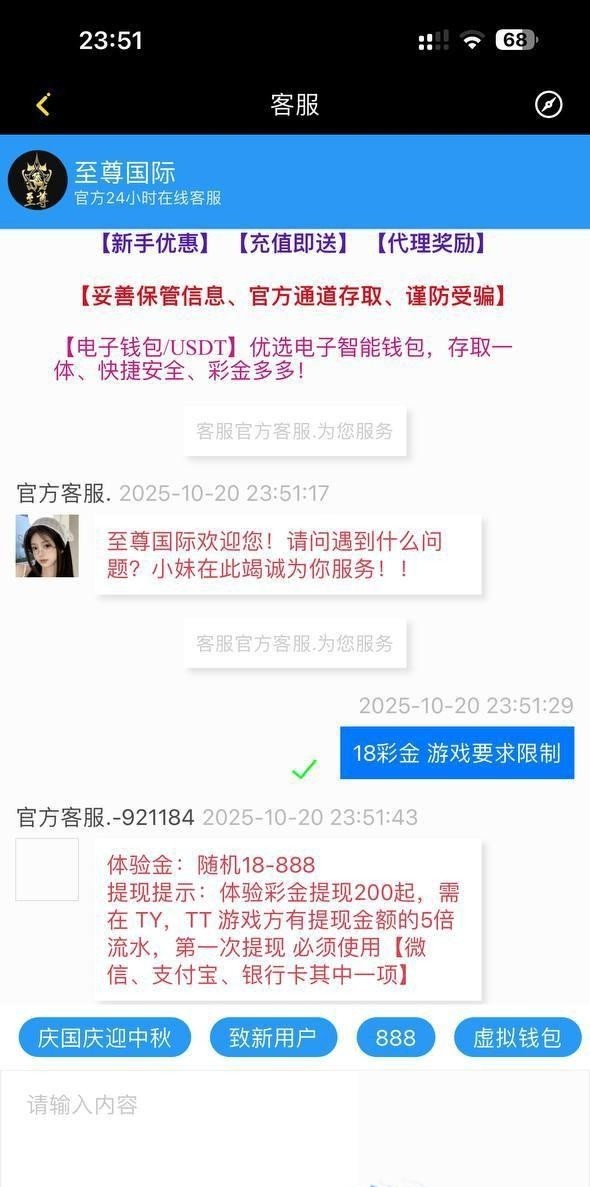 【至尊国际】注册送18-白菜项目-彩金社区