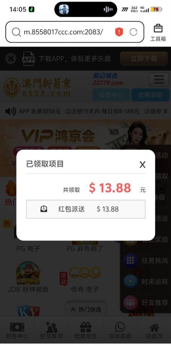 【8558登录彩金】-白菜项目-彩金社区