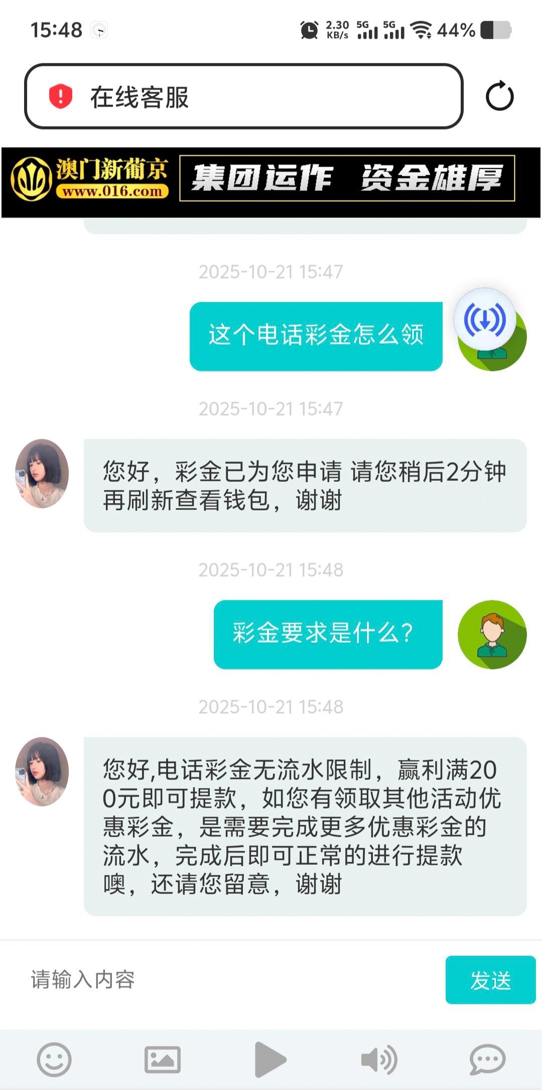 【新葡京016-送58】-白菜项目-彩金社区