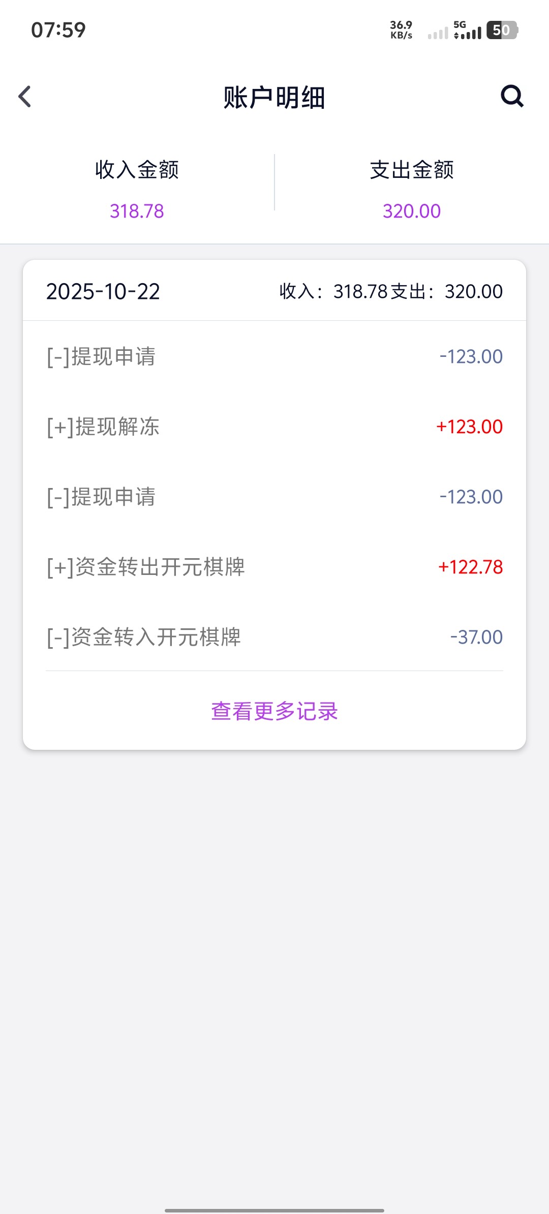【东升得吃风云录】-白菜项目-彩金社区
