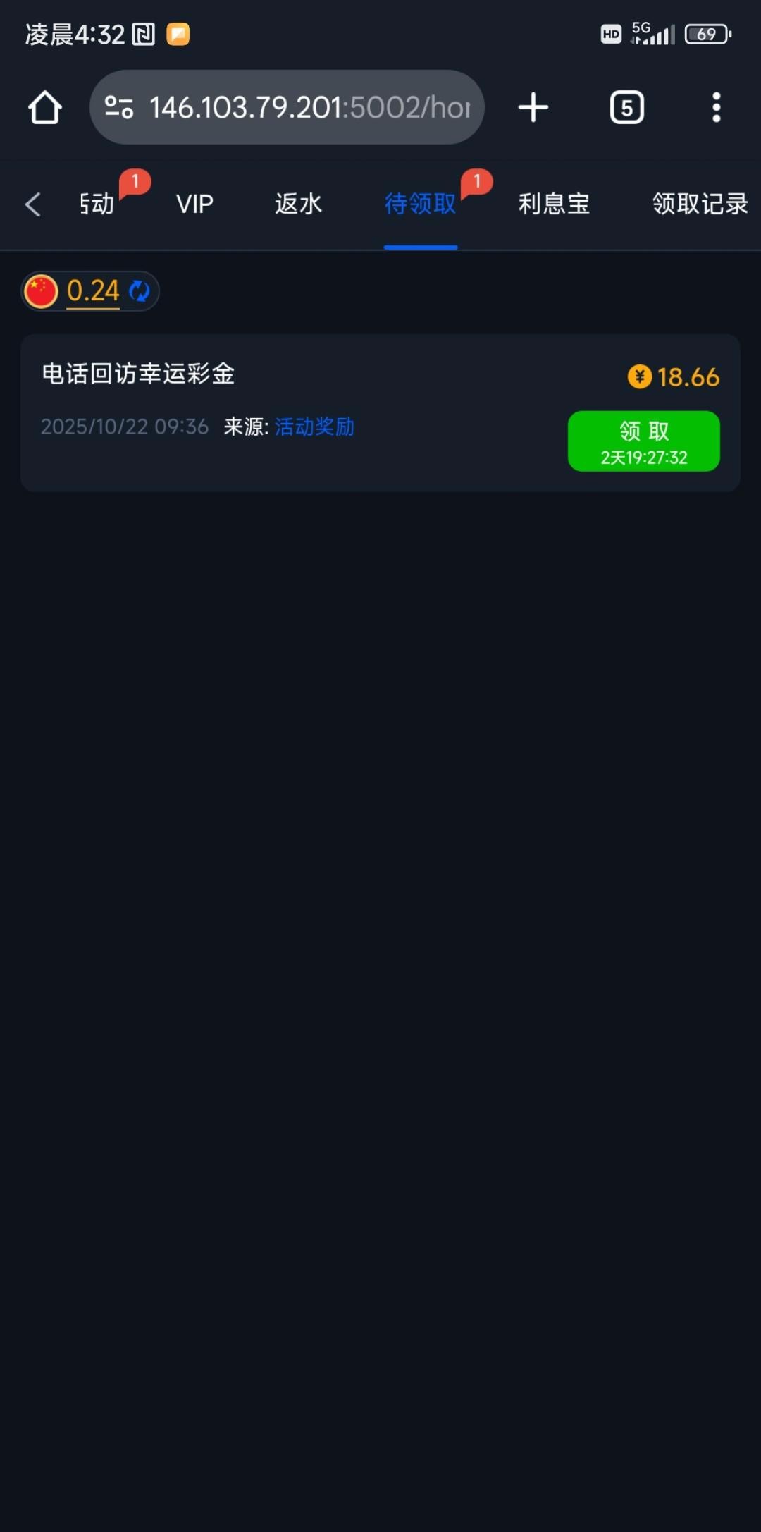 【维加斯462又双叒叕送电话回访彩金了】-白菜项目-彩金社区