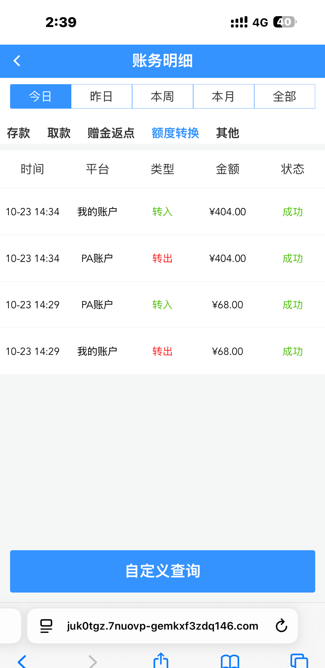 【威尼斯0355】电话彩金-白菜项目-彩金社区