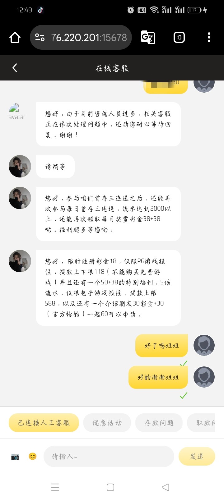 【巨奖娱乐】注册送18-白菜项目-彩金社区
