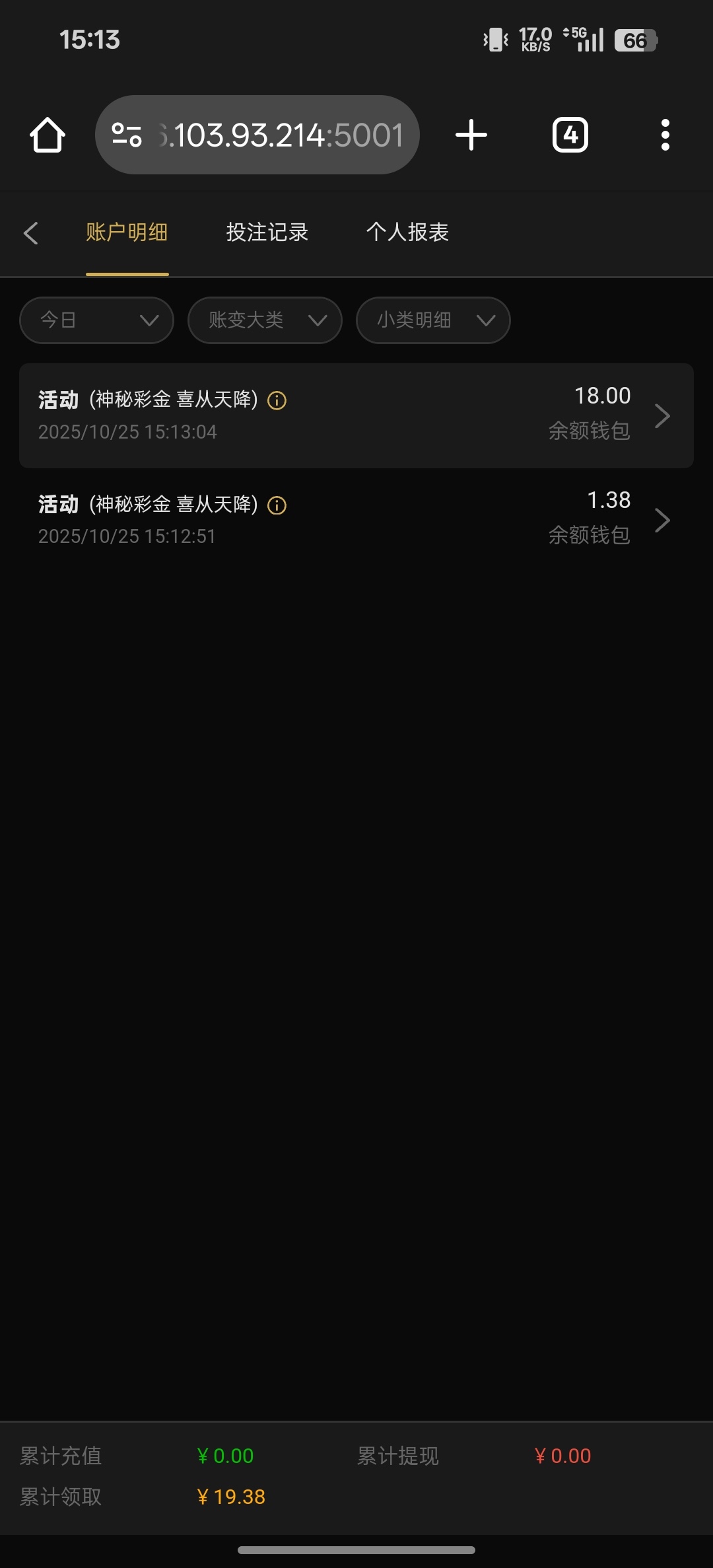 【威尼斯56】送18-白菜项目-彩金社区