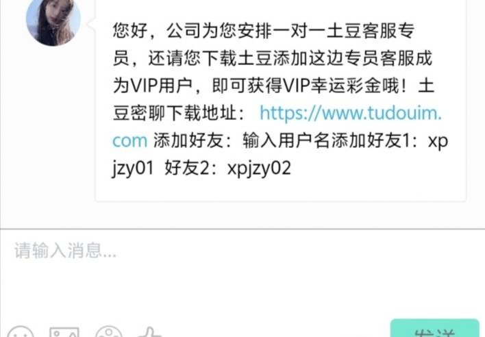 【662碰瓷VIP幸运彩金】-白菜项目-彩金社区
