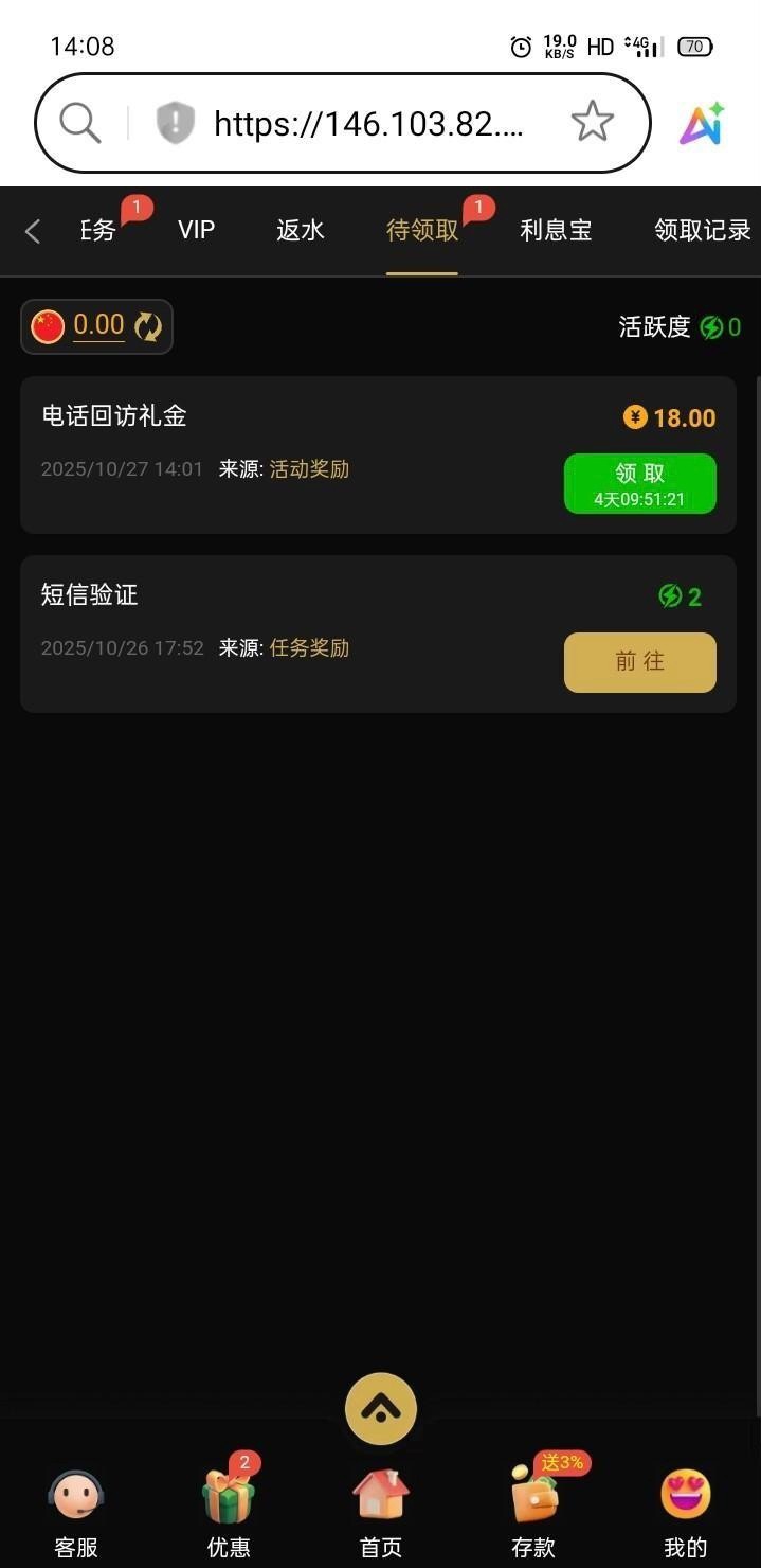 【开元595】电话18-白菜项目-彩金社区