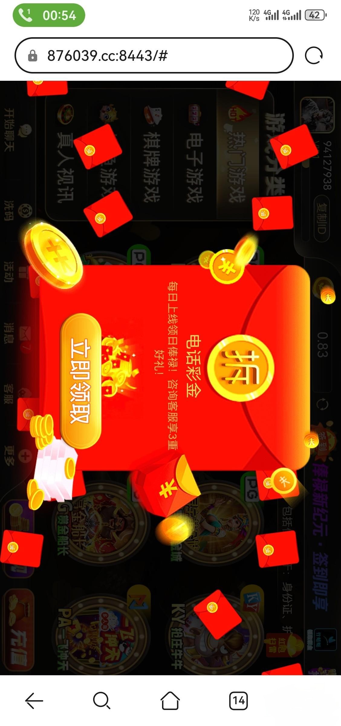 【威尼斯345】—✅—电话回访彩金-白菜项目-彩金社区