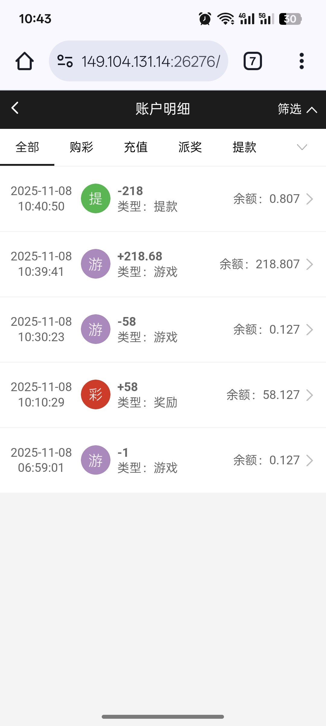 【精彩系860】神秘彩金-白菜项目-彩金社区