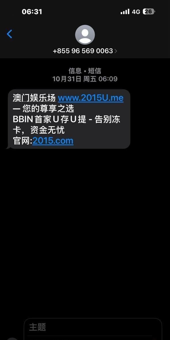 【金沙2015U版-注册送8u】-白菜项目-彩金社区