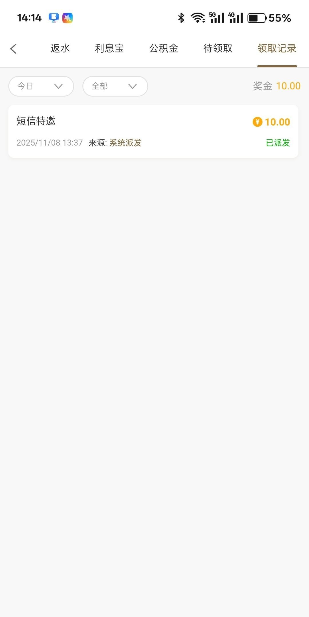 【银河879】特邀自助-白菜项目-彩金社区